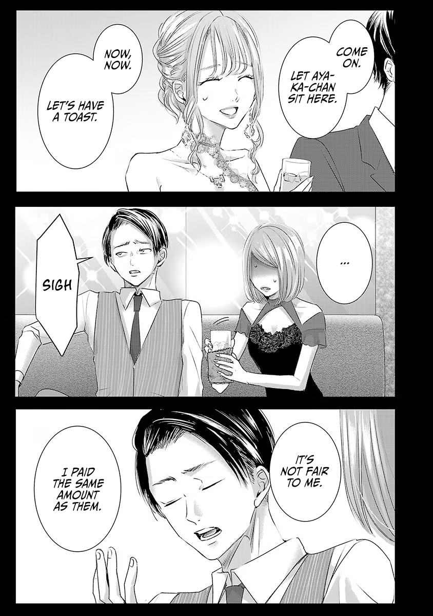 Tomorrow, I Will Be Someone's Girlfriend - Chapter 28 - Page 4