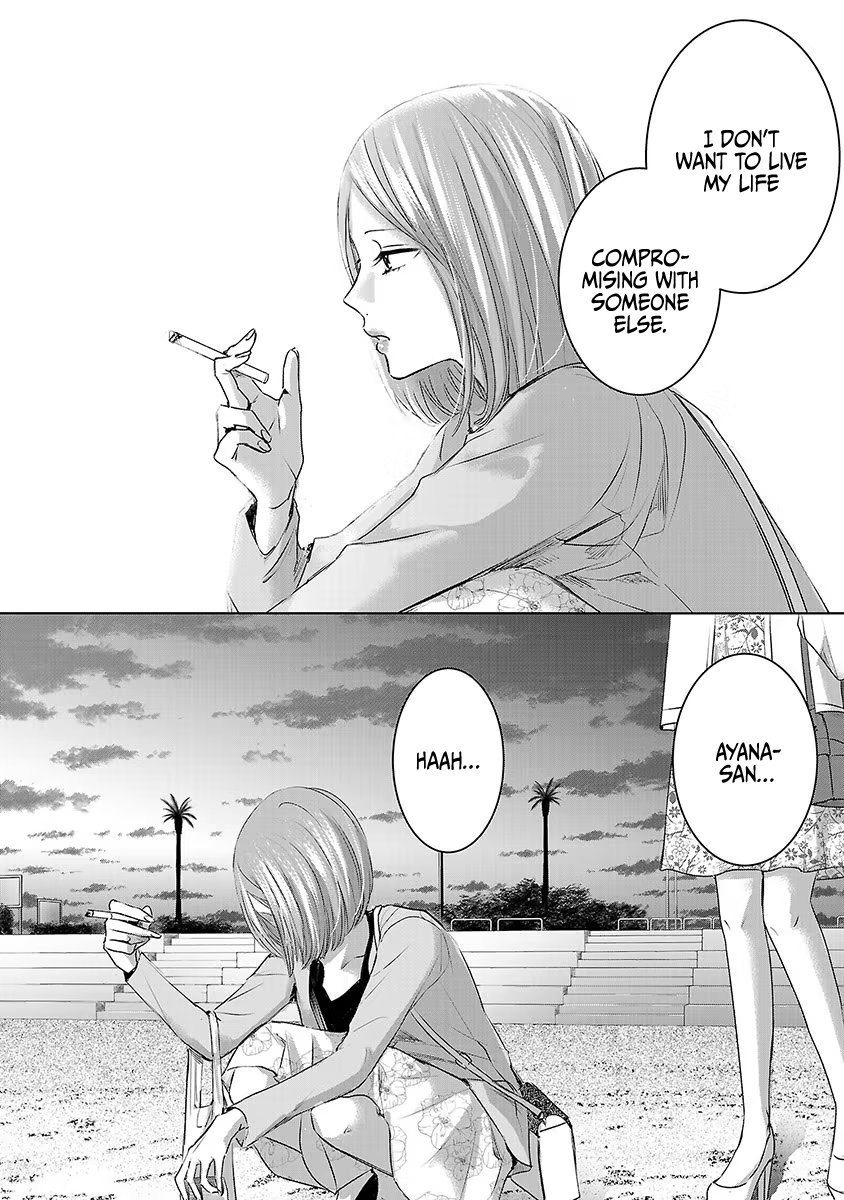 Tomorrow, I Will Be Someone's Girlfriend - Chapter 28 - Page 13