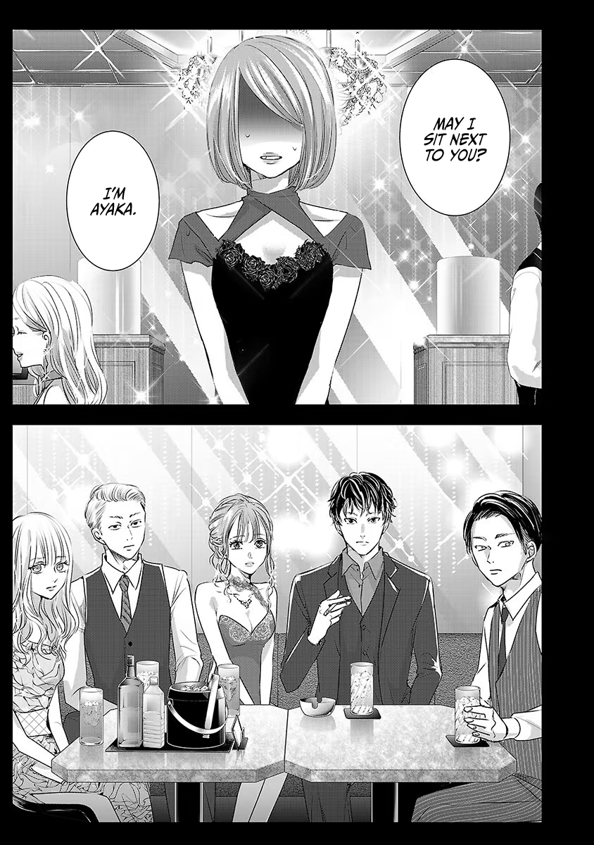 Tomorrow, I Will Be Someone's Girlfriend - Chapter 28 - Page 2