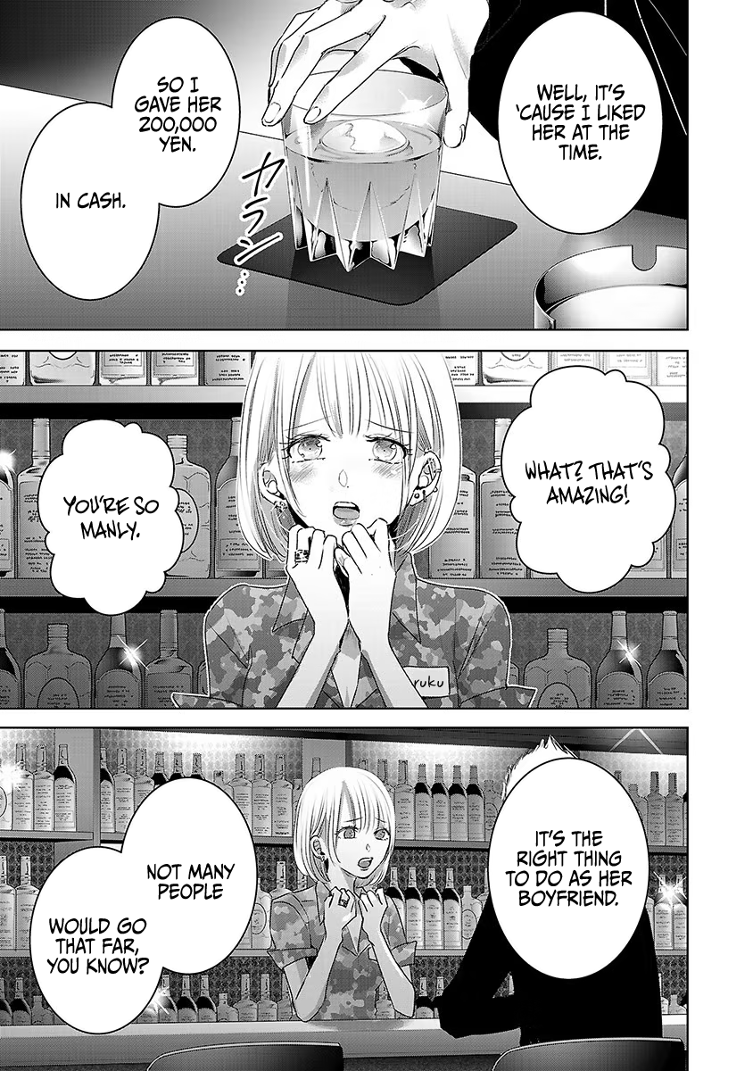 Tomorrow, I Will Be Someone's Girlfriend - Chapter 28 - Page 22