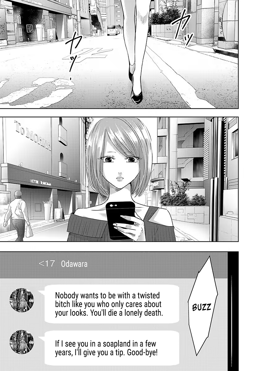 Tomorrow, I Will Be Someone's Girlfriend - Chapter 28 - Page 26