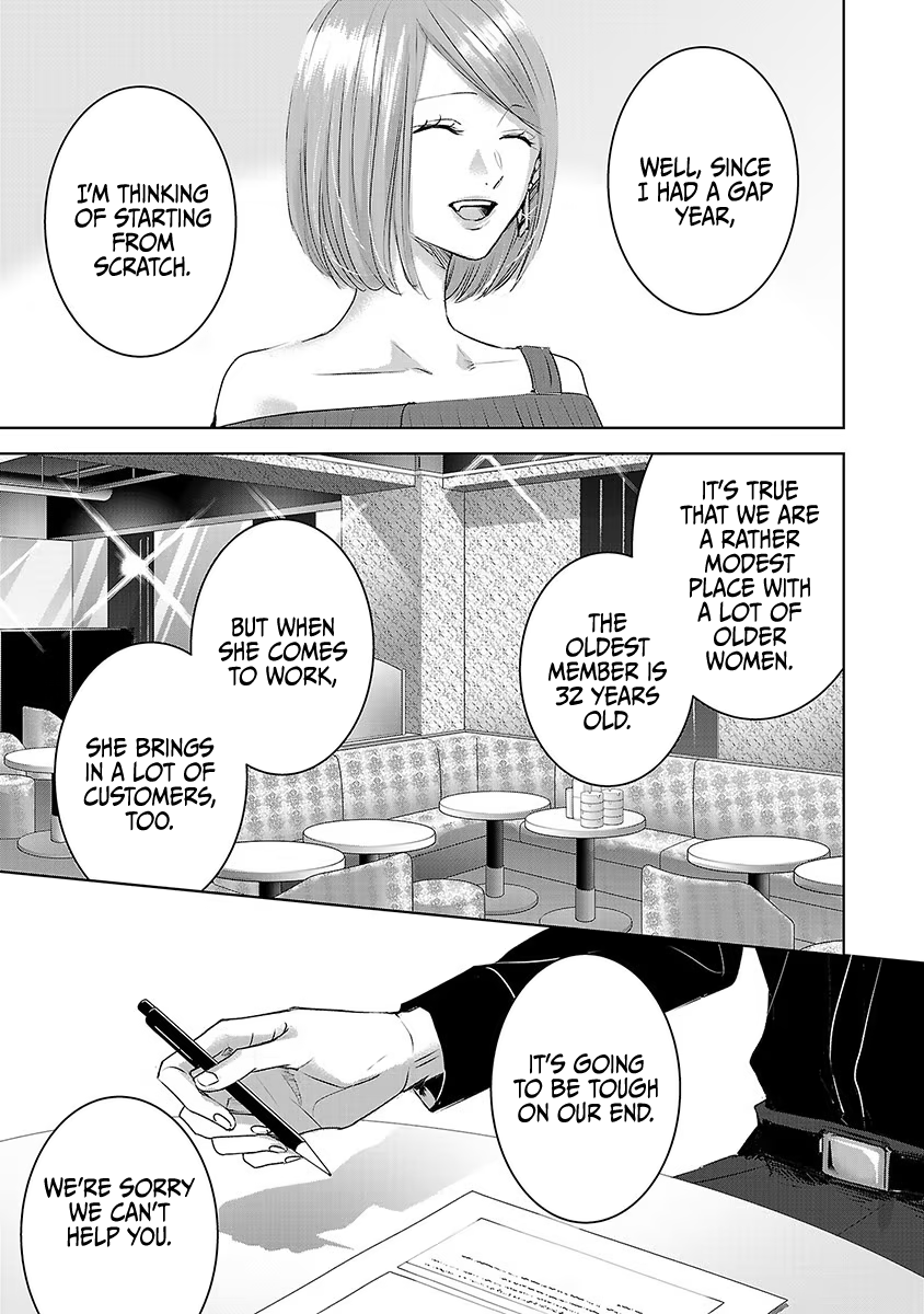 Tomorrow, I Will Be Someone's Girlfriend - Chapter 28 - Page 28