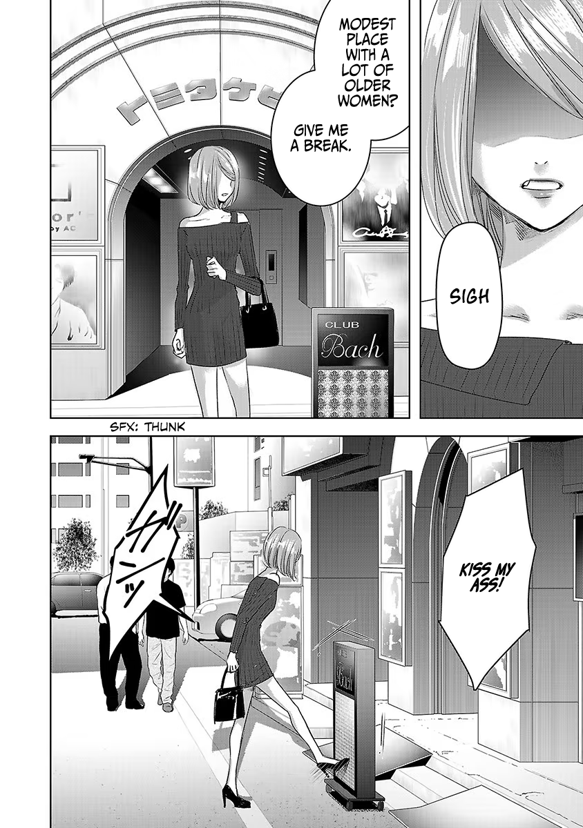 Tomorrow, I Will Be Someone's Girlfriend - Chapter 28 - Page 29