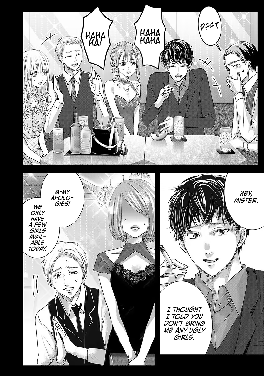 Tomorrow, I Will Be Someone's Girlfriend - Chapter 28 - Page 3