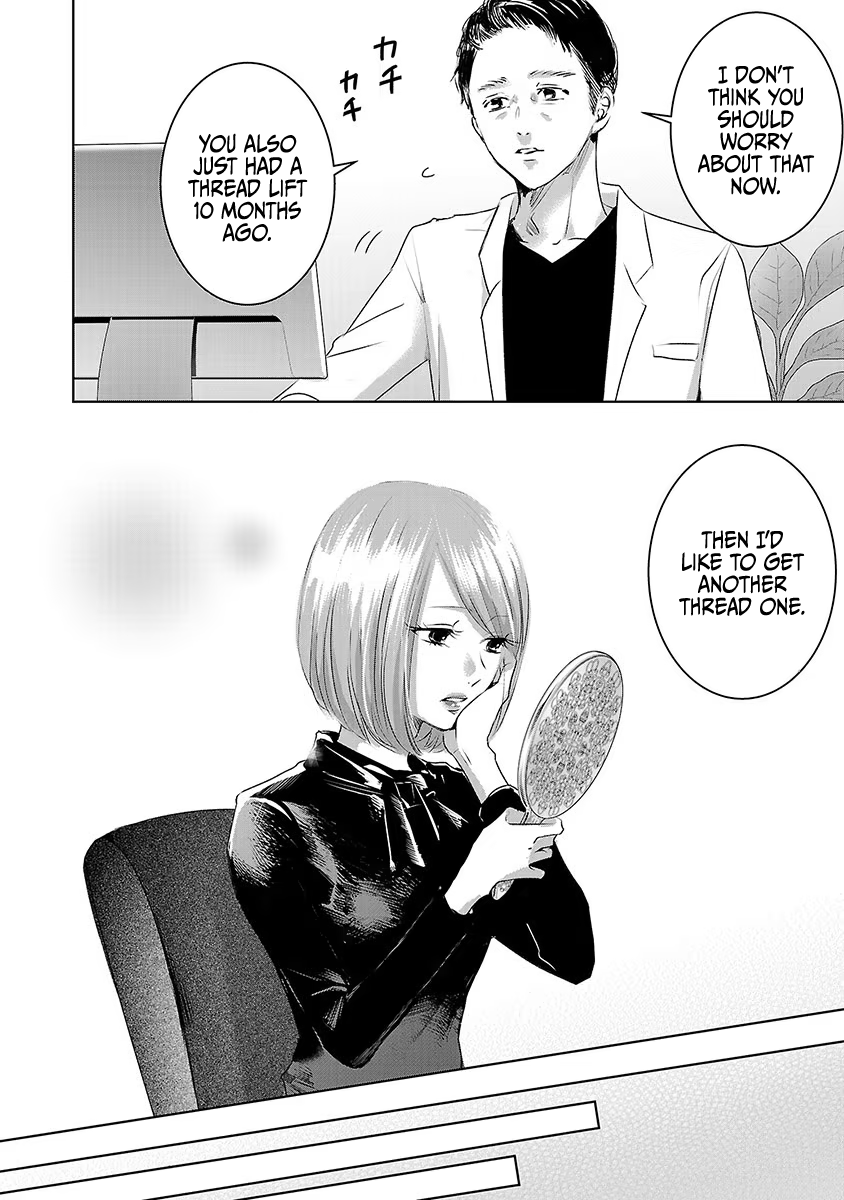 Tomorrow, I Will Be Someone's Girlfriend - Chapter 28 - Page 33