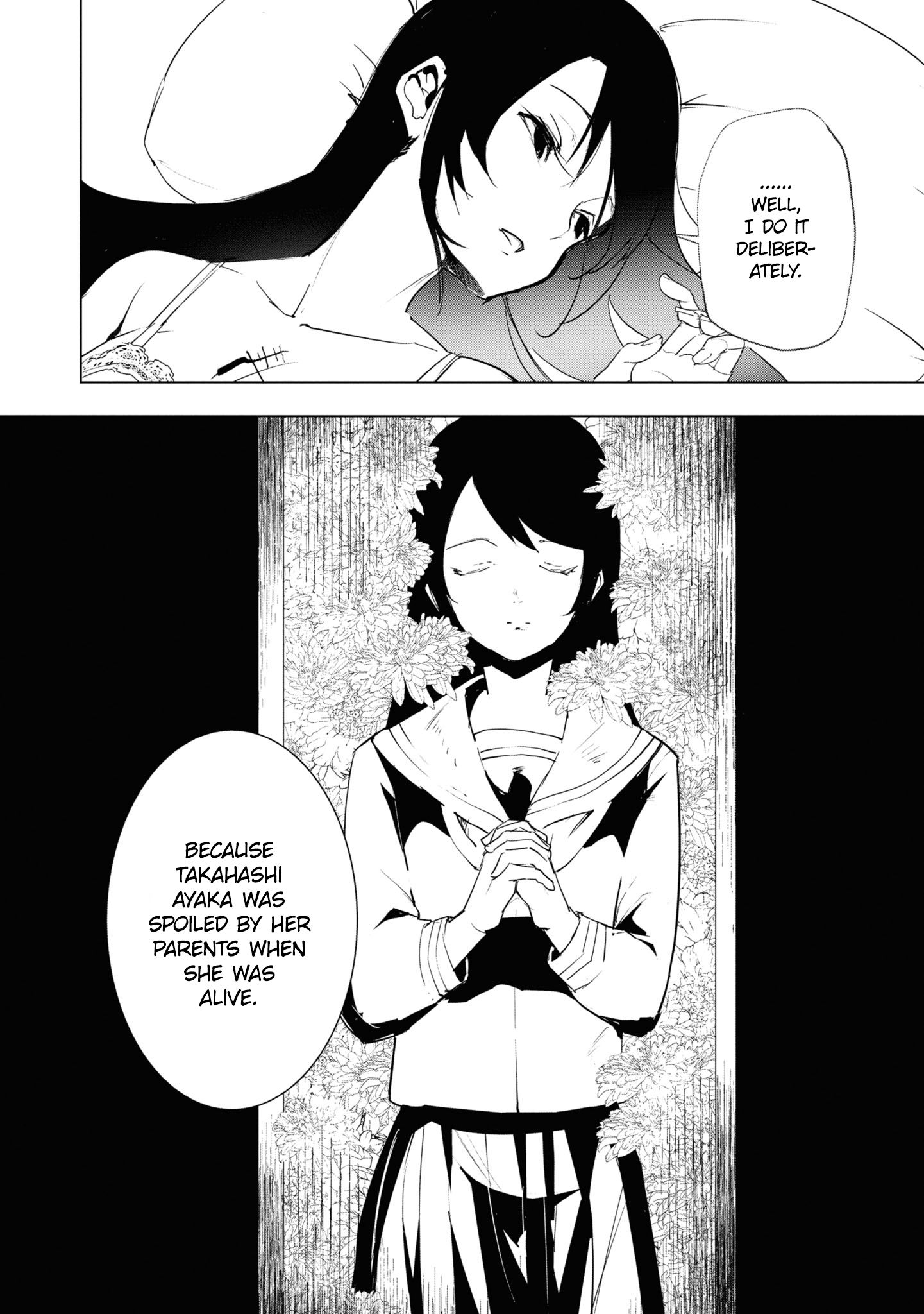 Common-Sense Monster - Chapter 13 - Page 13