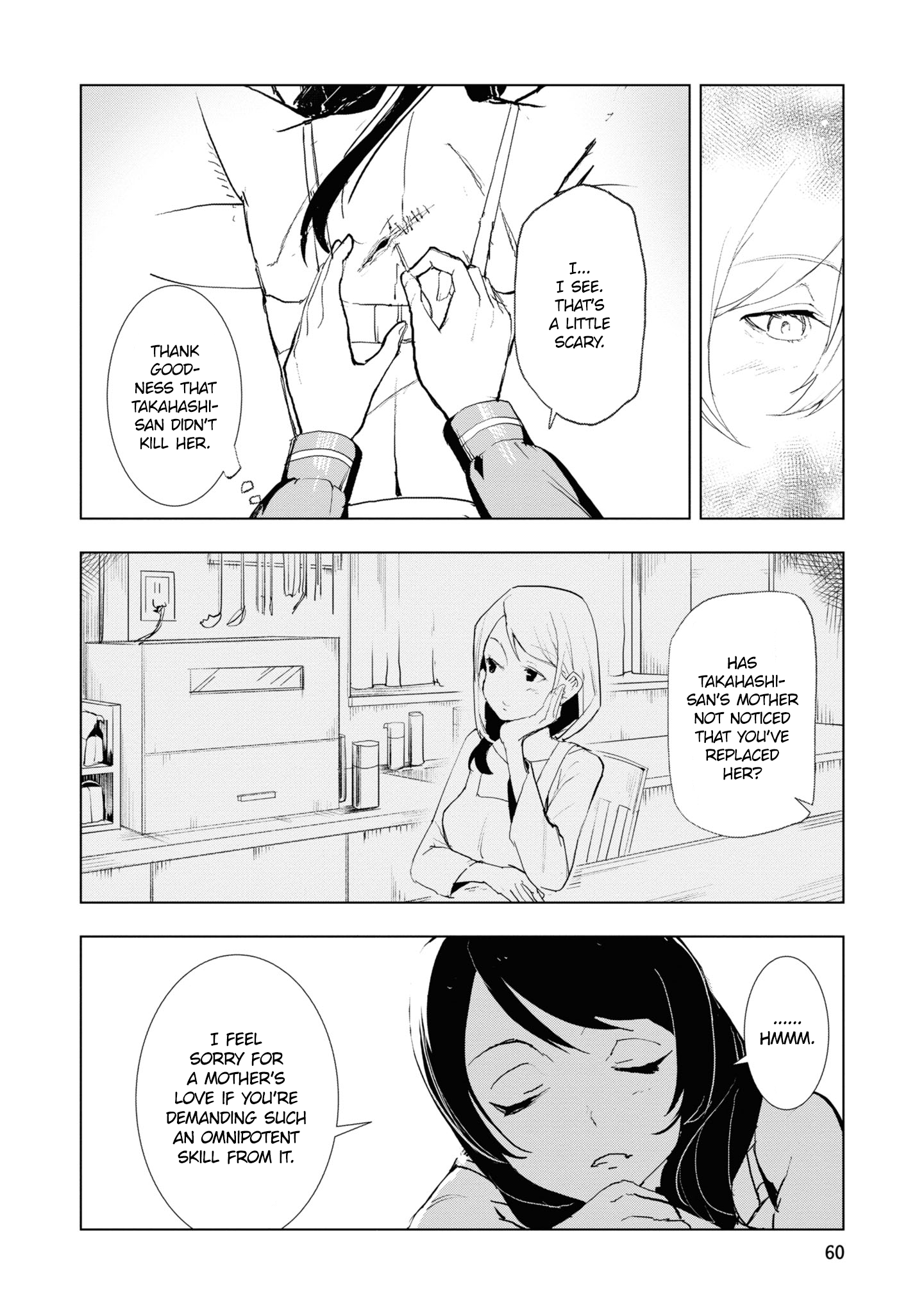 Common-Sense Monster - Chapter 13 - Page 17