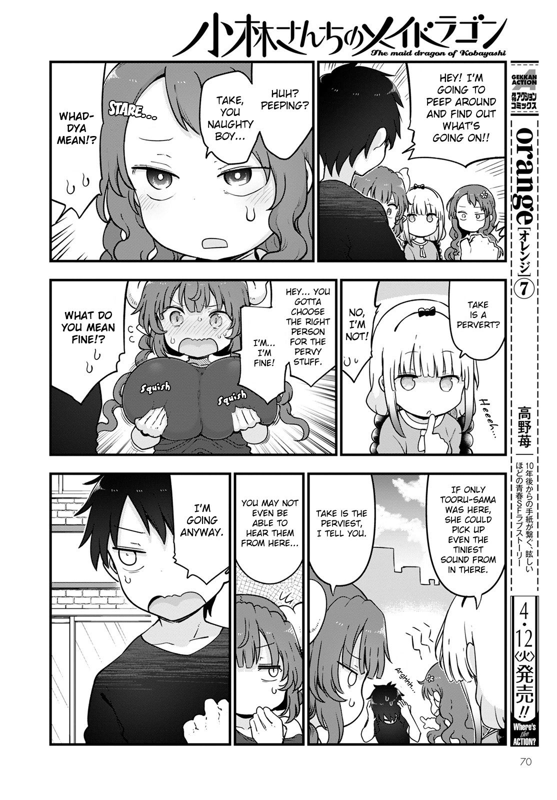 Miss Kobayashi's Dragon Maid - Chapter 118 - Page 4