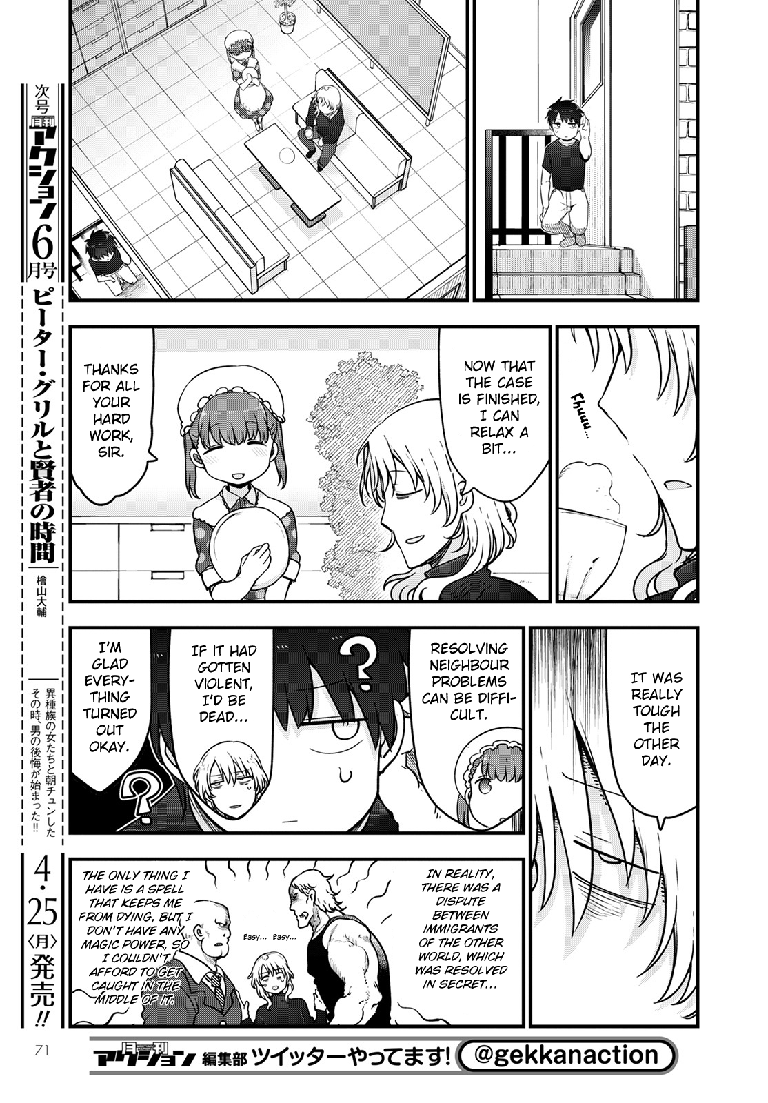 Miss Kobayashi's Dragon Maid - Chapter 118 - Page 5