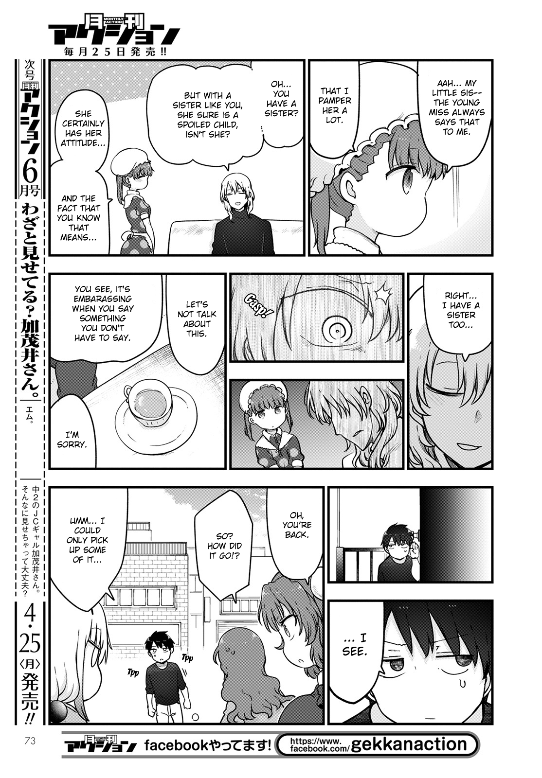 Miss Kobayashi's Dragon Maid - Chapter 118 - Page 7