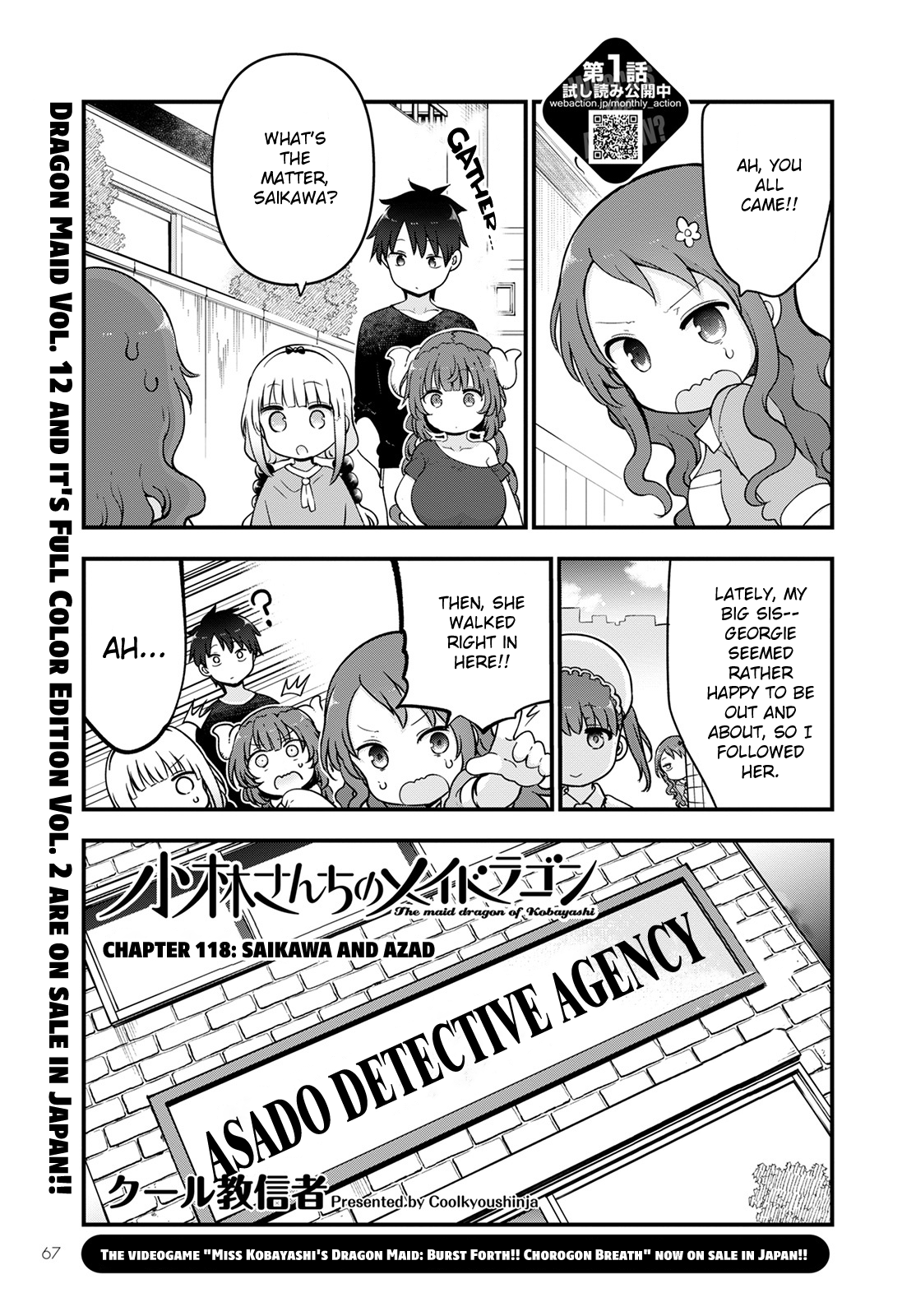 Miss Kobayashi's Dragon Maid - Chapter 118 - Page 1