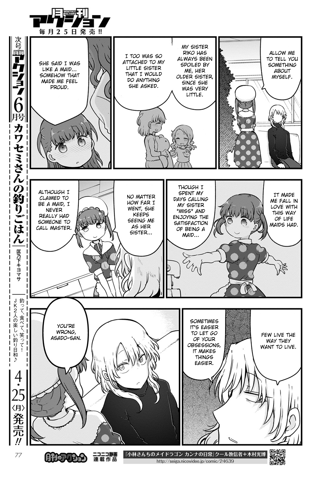 Miss Kobayashi's Dragon Maid - Chapter 118 - Page 11