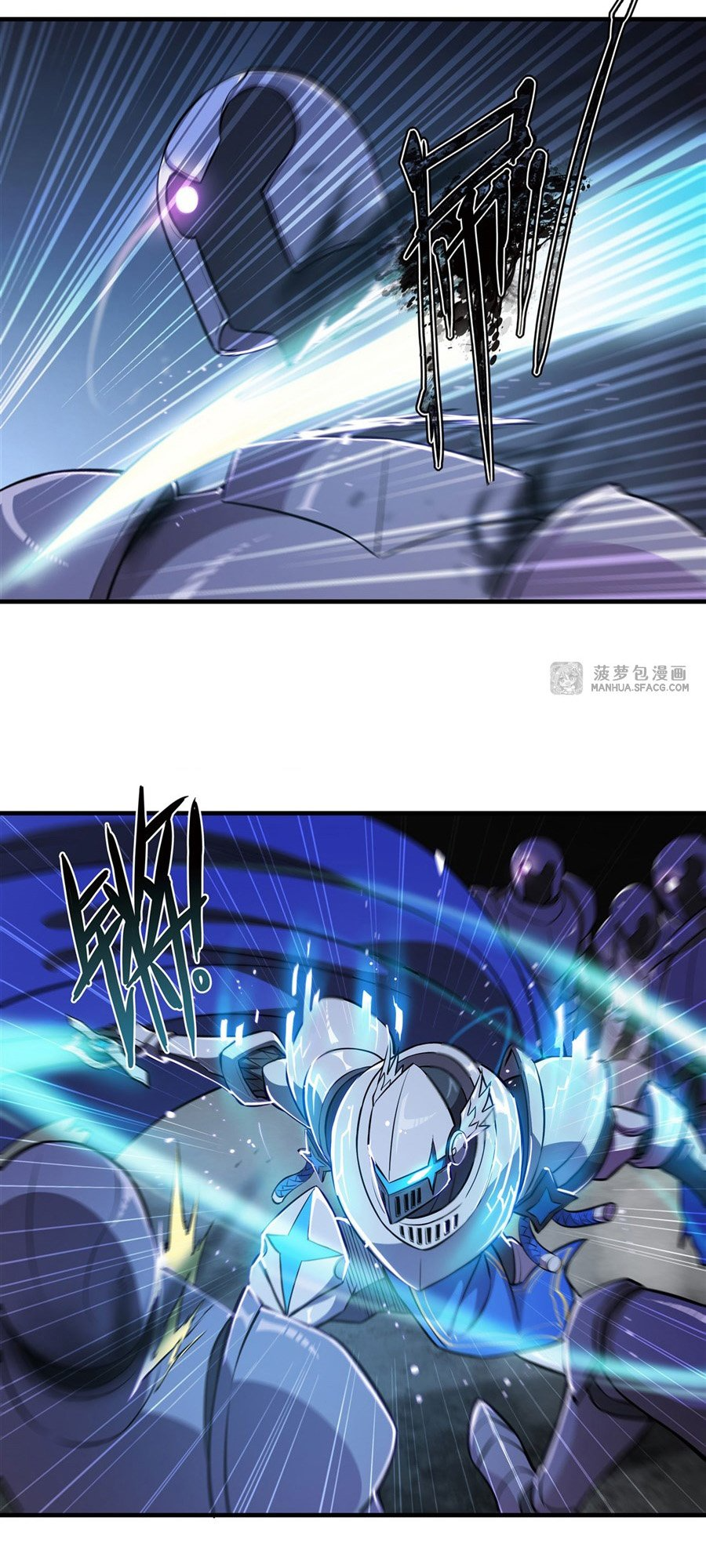The Blood Princess and the Knight - Chapter 182 - Page 4