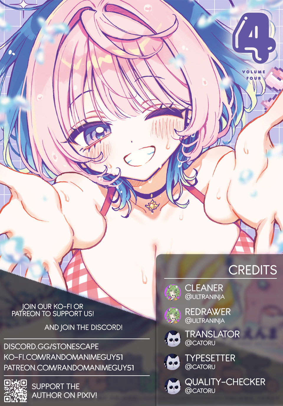Noa-Senpai is My Friend. - Chapter 39 - Page 1