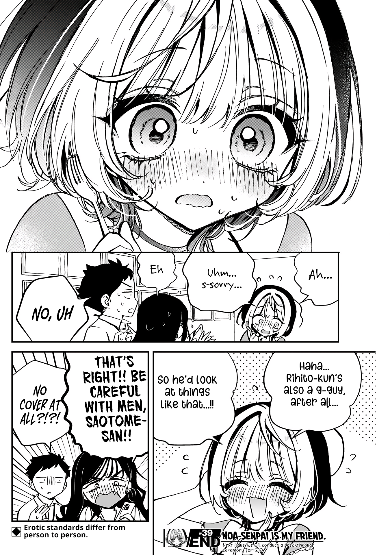 Noa-Senpai is My Friend. - Chapter 39 - Page 19