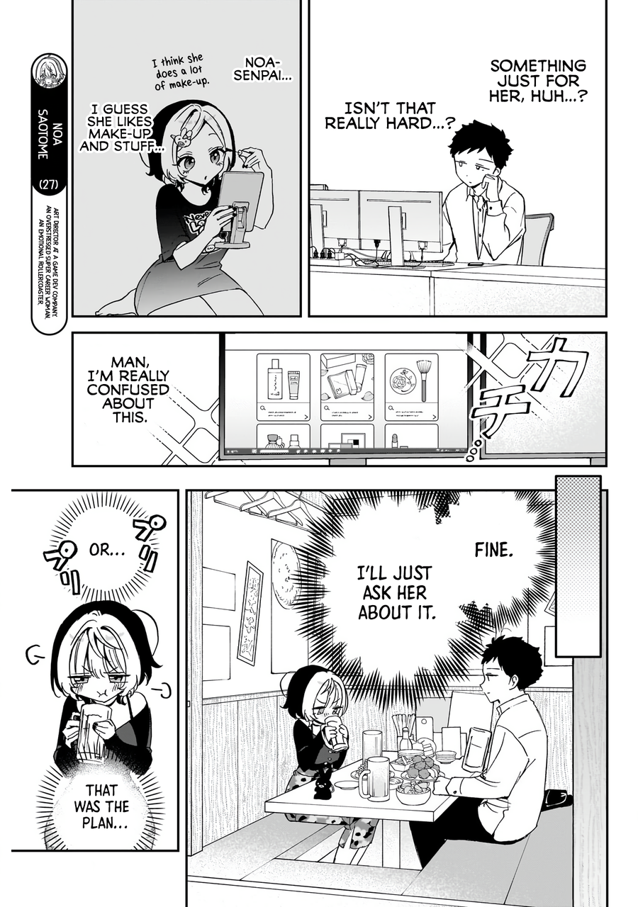 Noa-Senpai is My Friend. - Chapter 77 - Page 6
