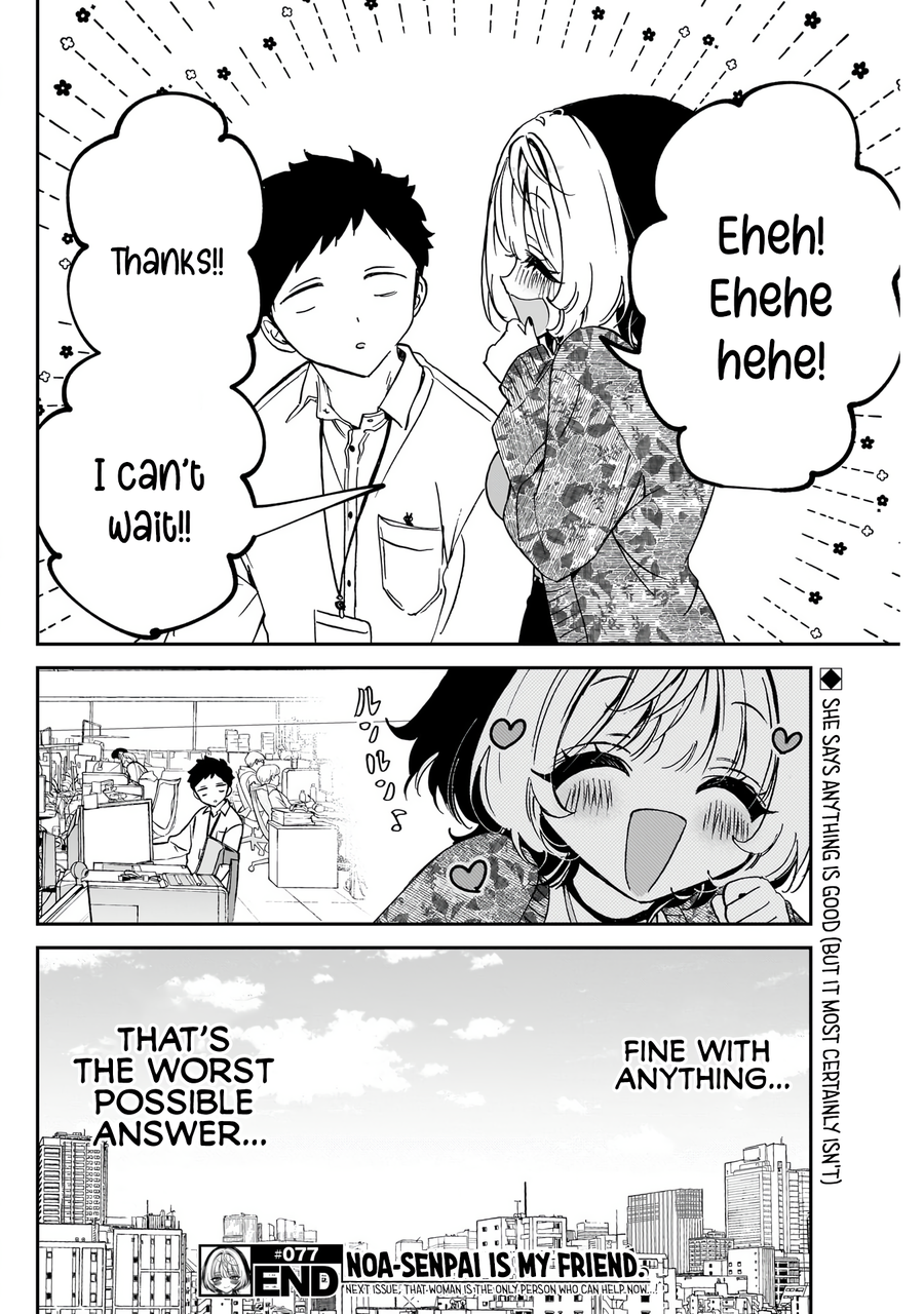 Noa-Senpai is My Friend. - Chapter 77 - Page 19