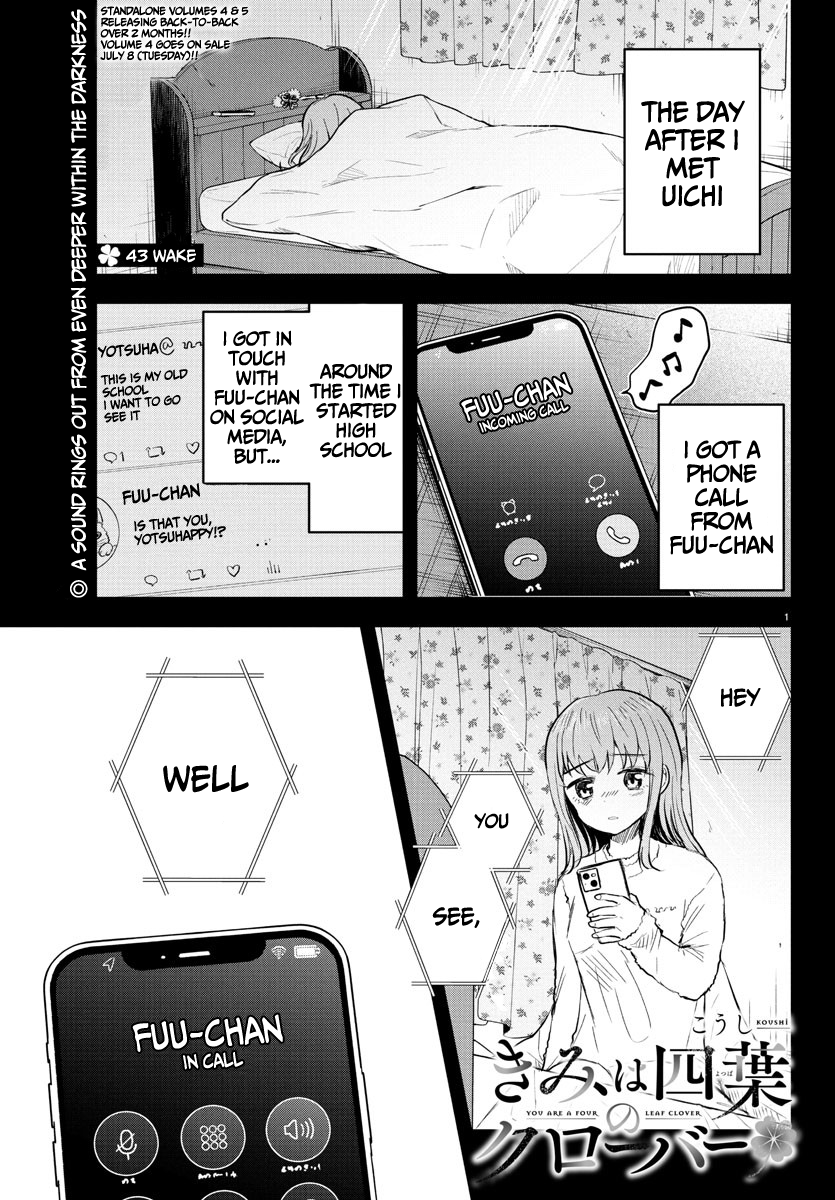 You Are a Four-Leaf Clover - Chapter 43 - Page 2
