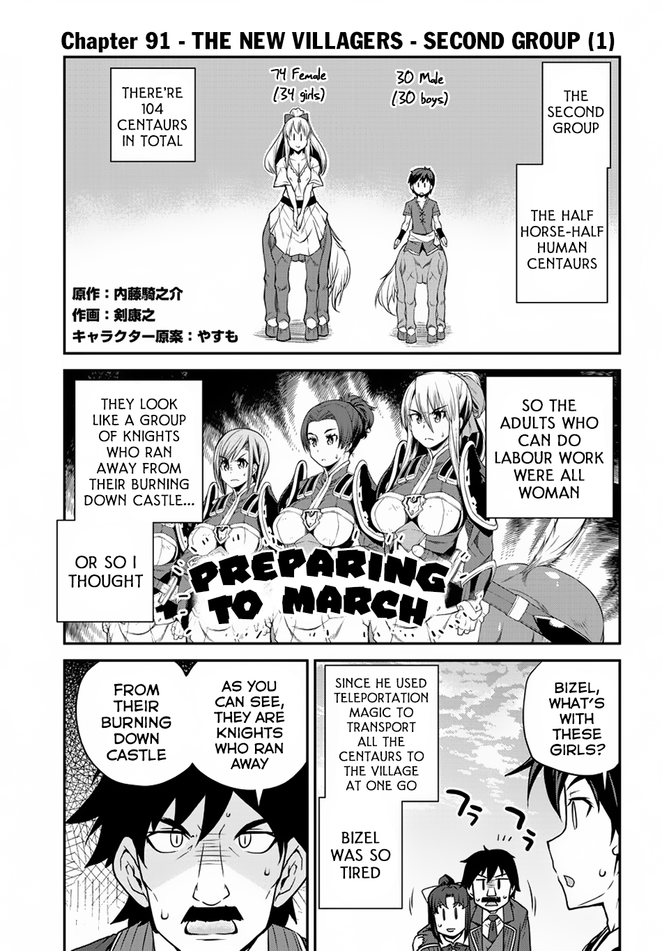 Farming Life in Another World - Chapter 91 - Page 2