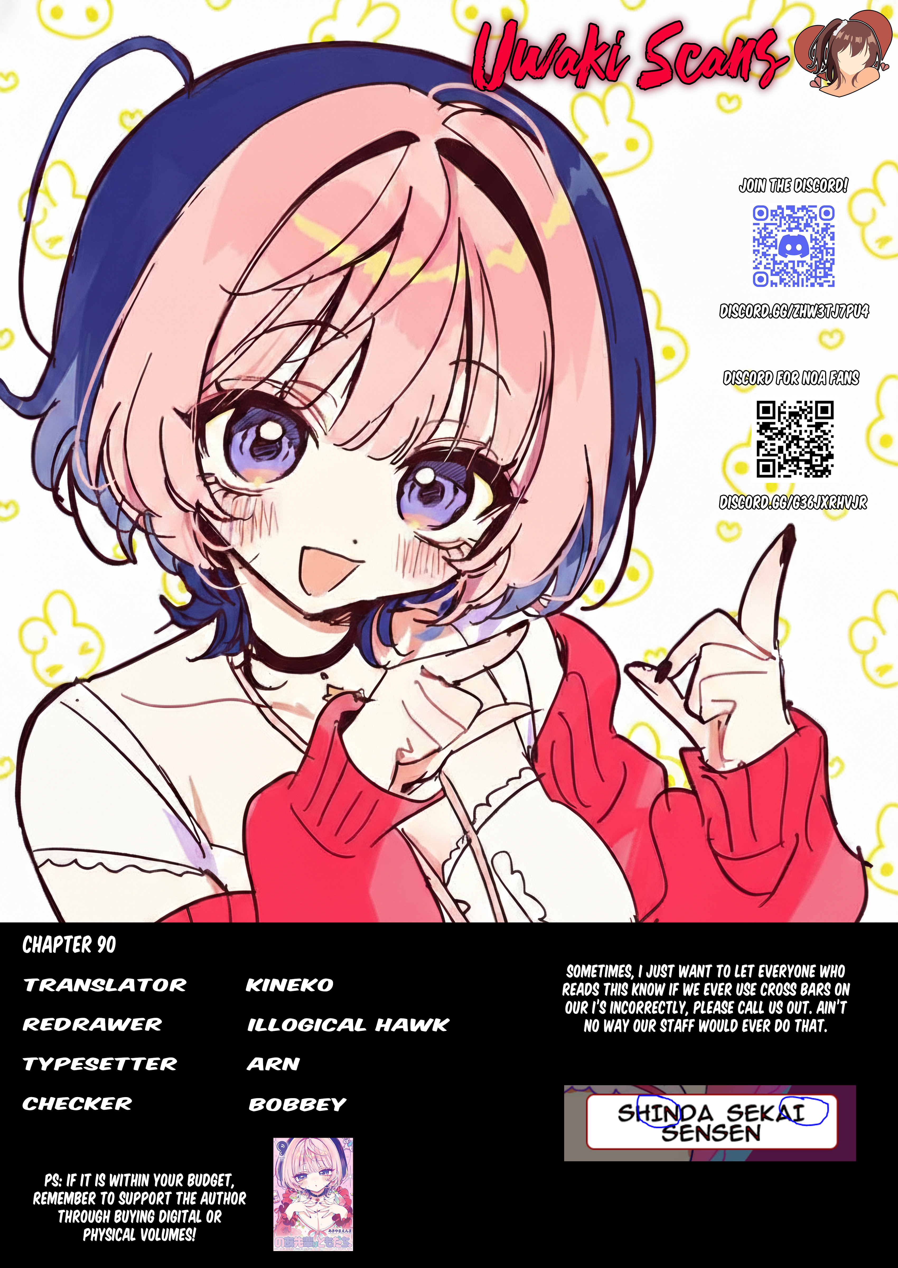 Noa-Senpai is My Friend. - Chapter 90 - Page 19