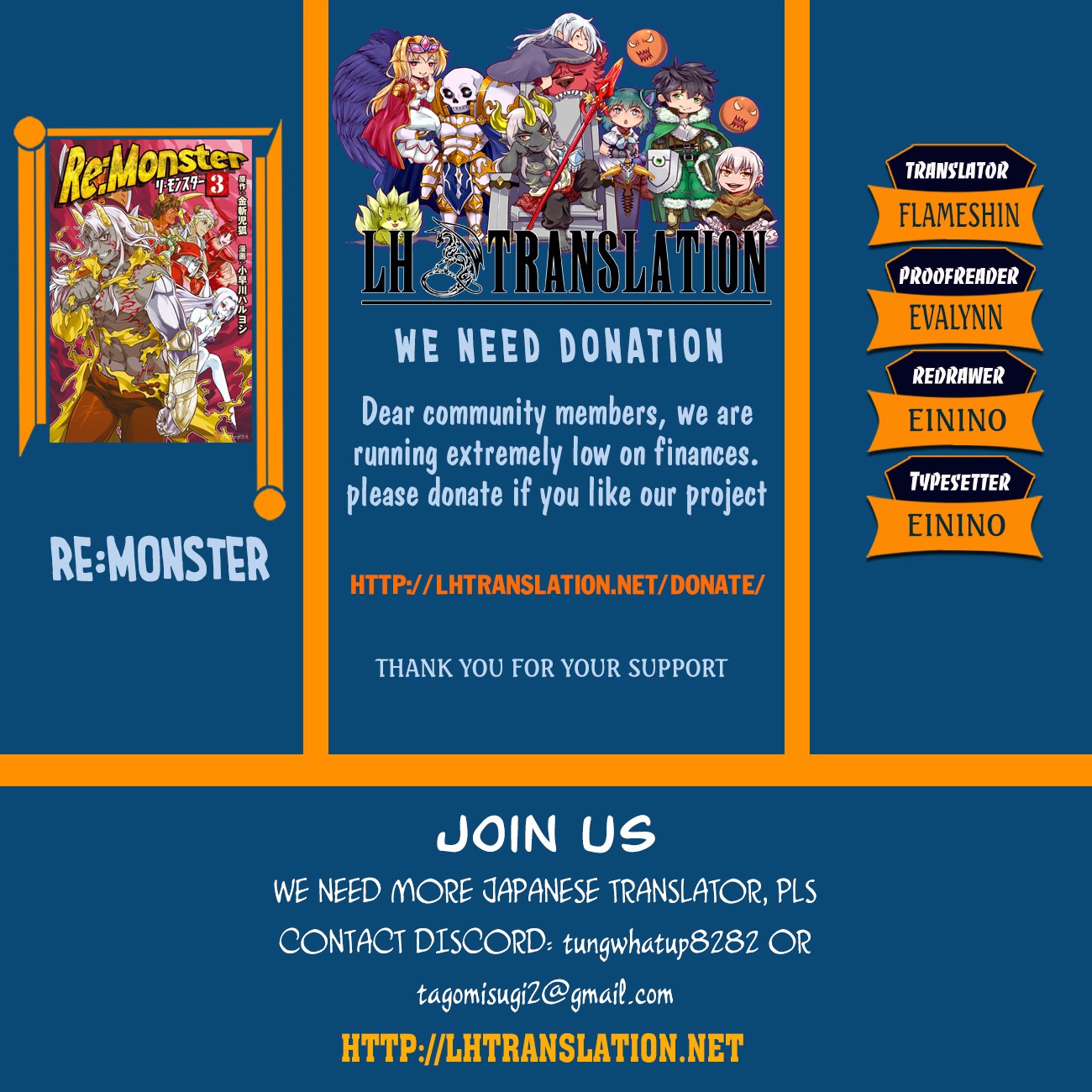 Re:Monster - Chapter 51 - Page 1
