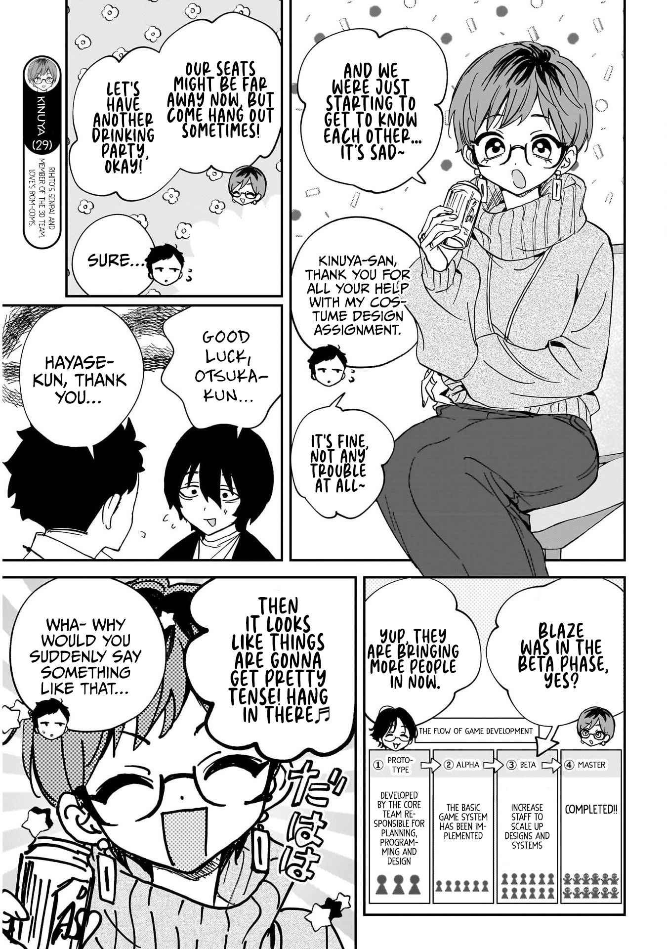 Noa-Senpai is My Friend. - Chapter 118 - Page 4