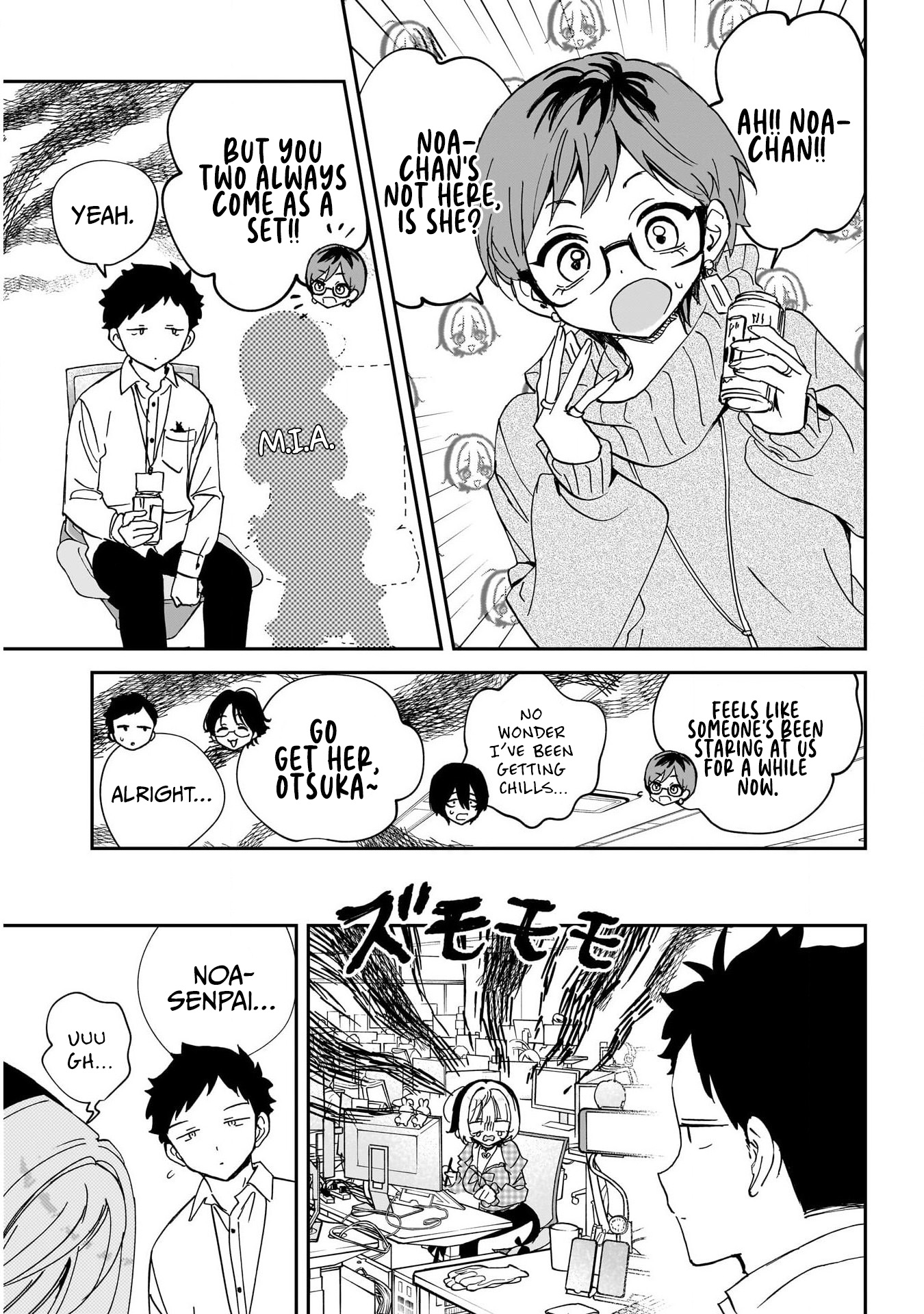 Noa-Senpai is My Friend. - Chapter 118 - Page 6