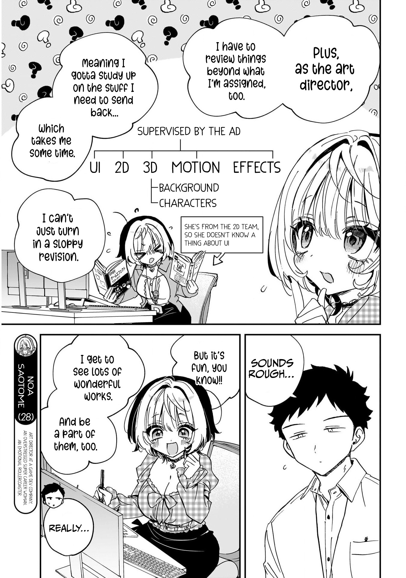 Noa-Senpai is My Friend. - Chapter 118 - Page 8