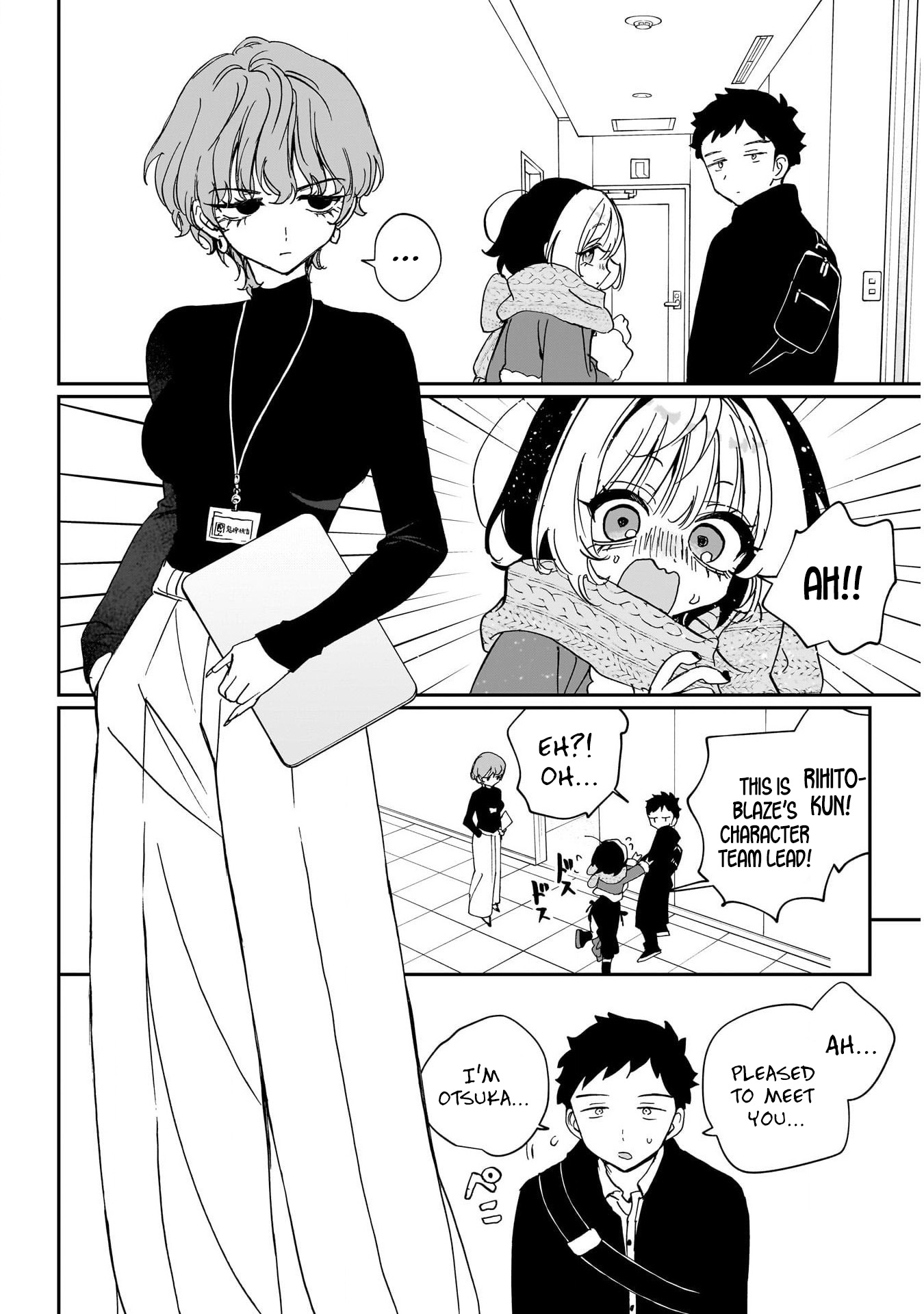 Noa-Senpai is My Friend. - Chapter 118 - Page 17