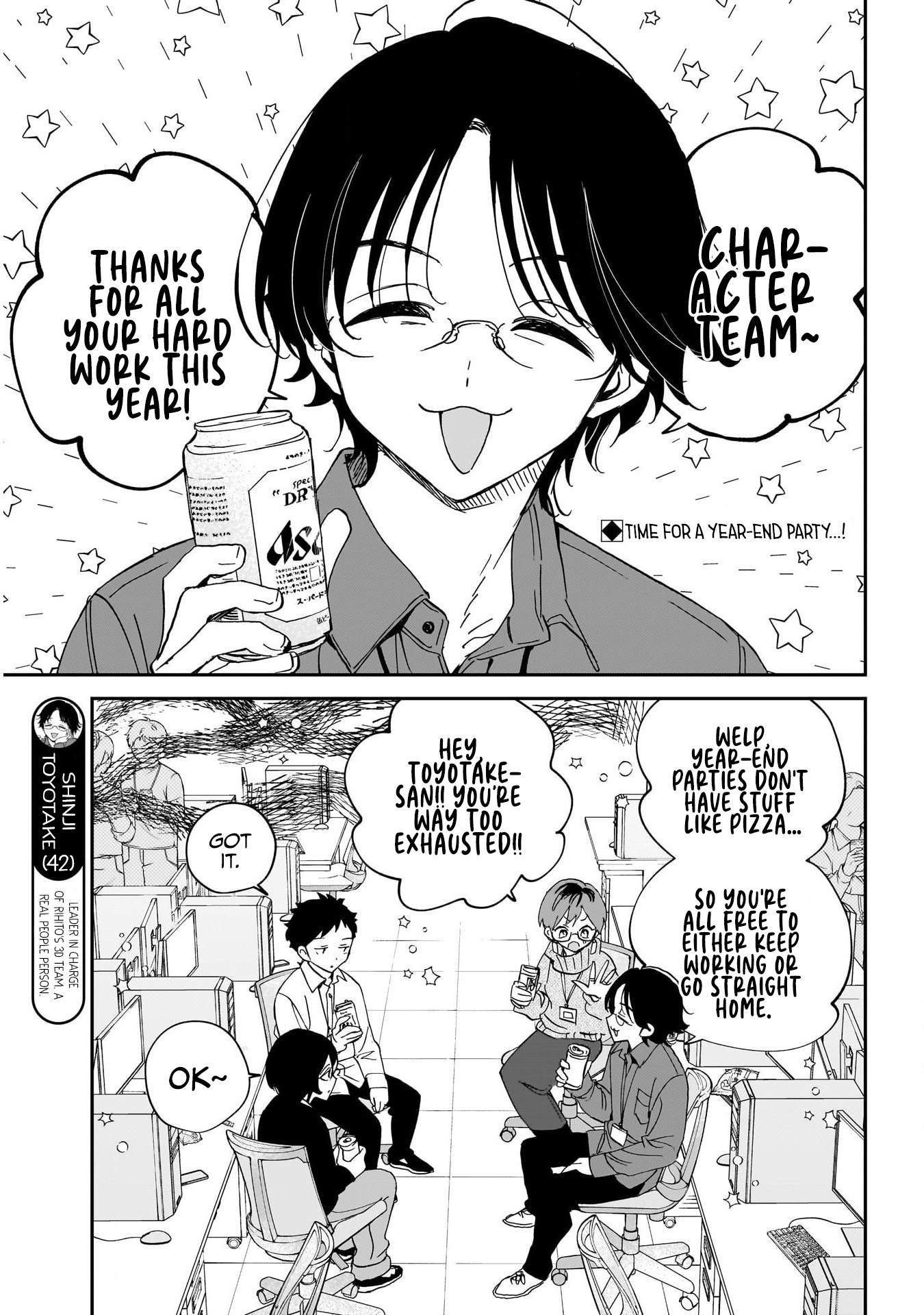 Noa-Senpai is My Friend. - Chapter 118 - Page 2