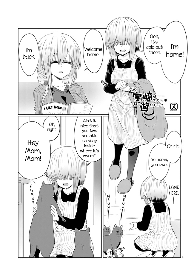 Uzaki-chan Wants to Hang Out! - Chapter 56 - Page 1