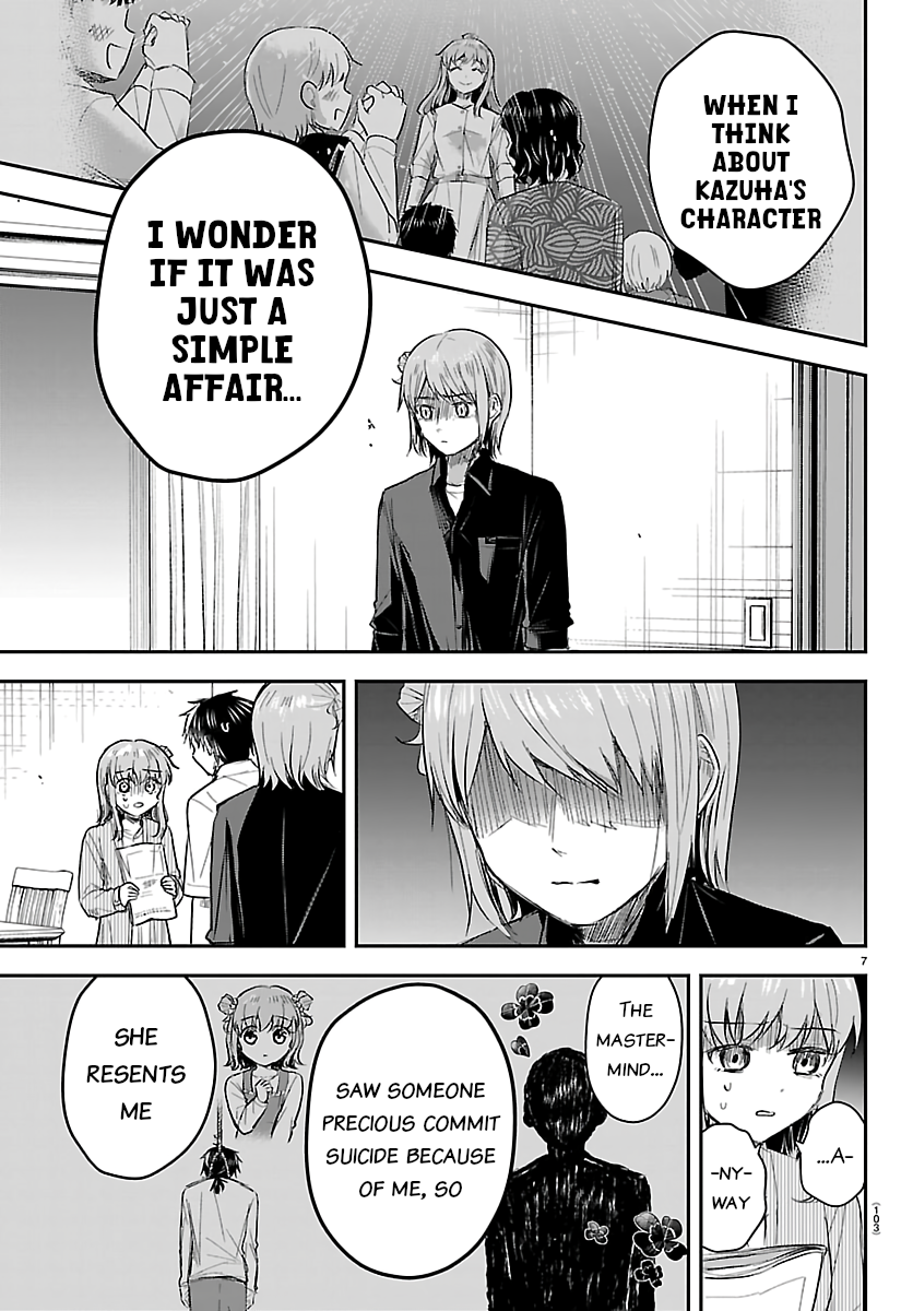 You Are a Four-Leaf Clover - Chapter 80 - Page 7