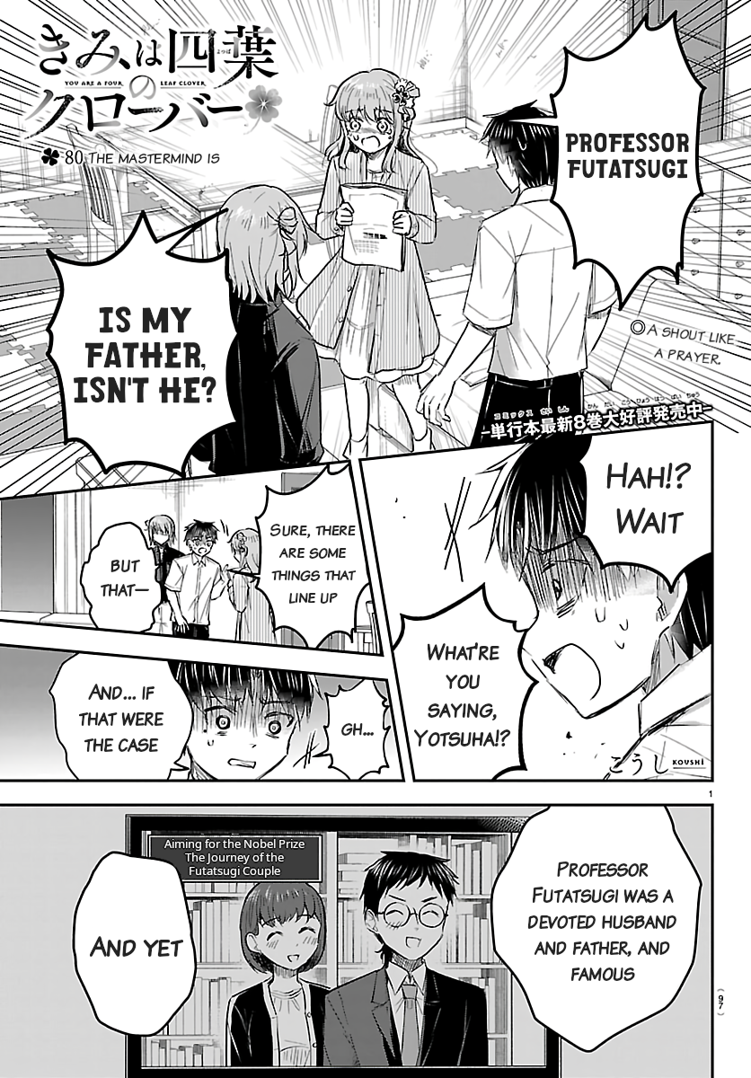 You Are a Four-Leaf Clover - Chapter 80 - Page 1