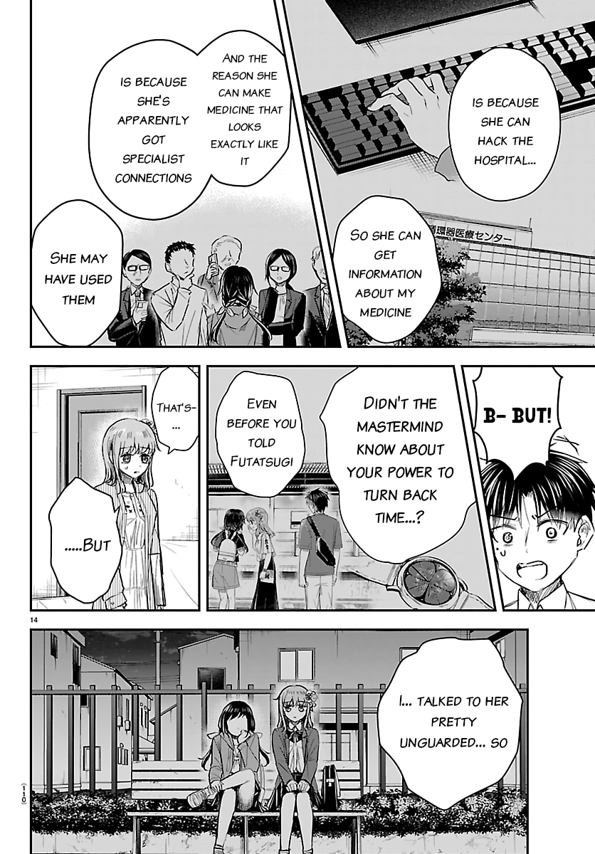 You Are a Four-Leaf Clover - Chapter 80 - Page 14