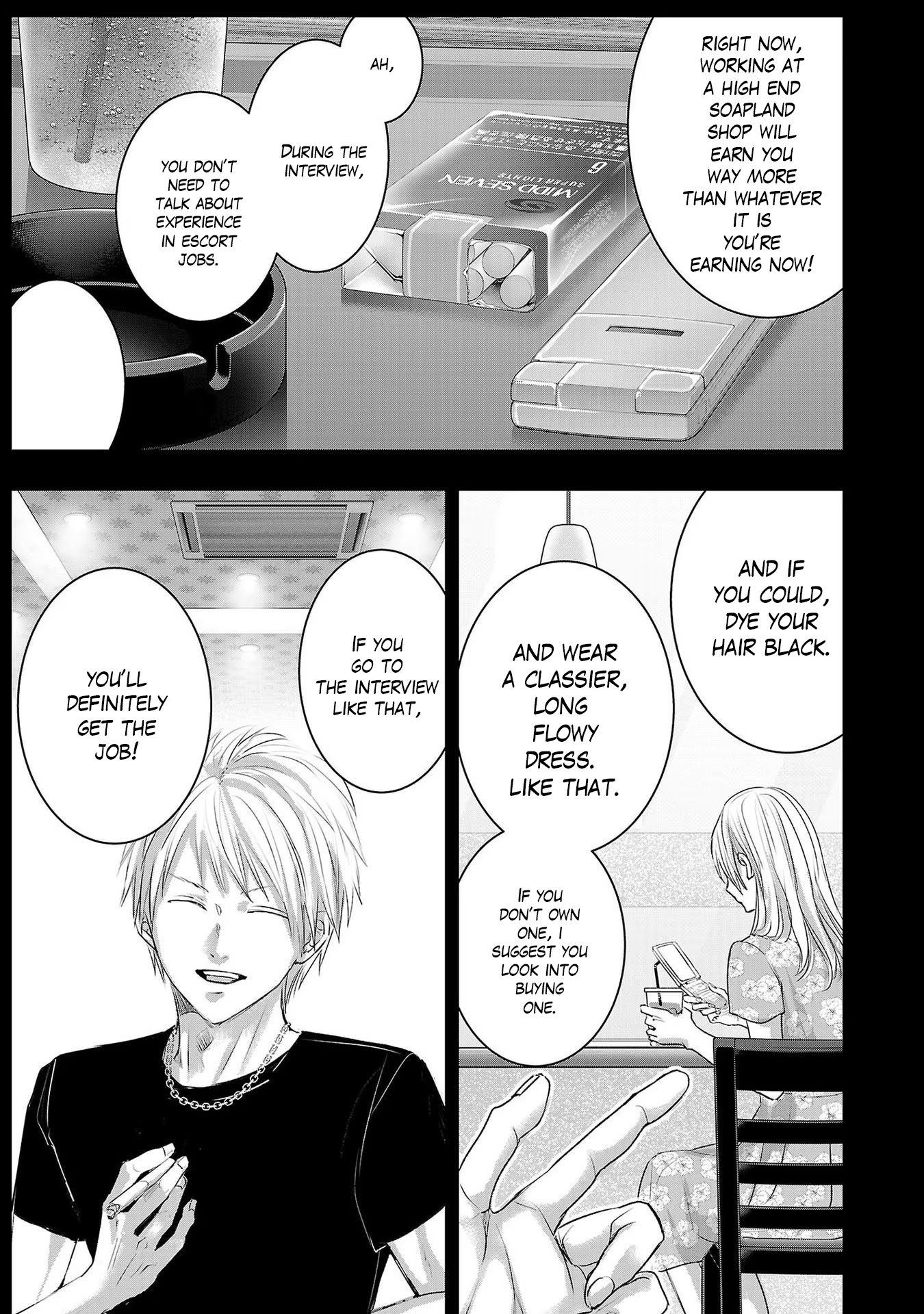Tomorrow, I Will Be Someone's Girlfriend - Chapter 150 - Page 7
