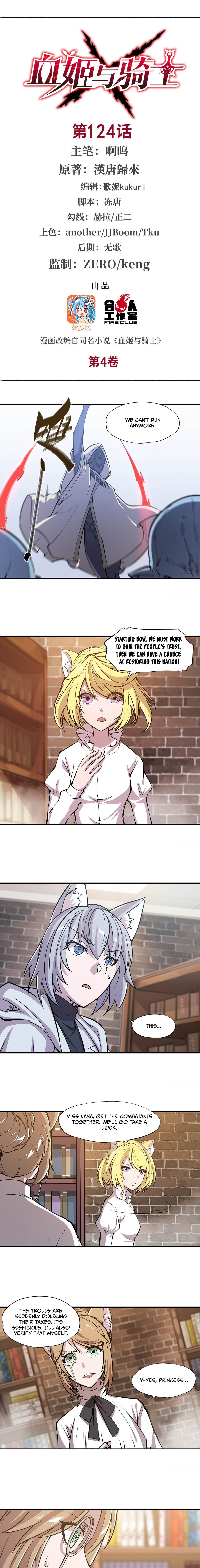 The Blood Princess and the Knight - Chapter 124 - Page 2