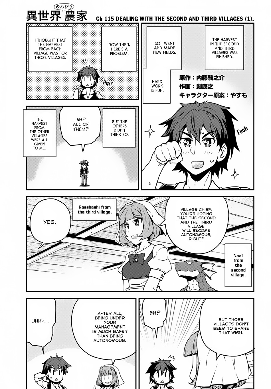 Farming Life in Another World - Chapter 115 - Page 2