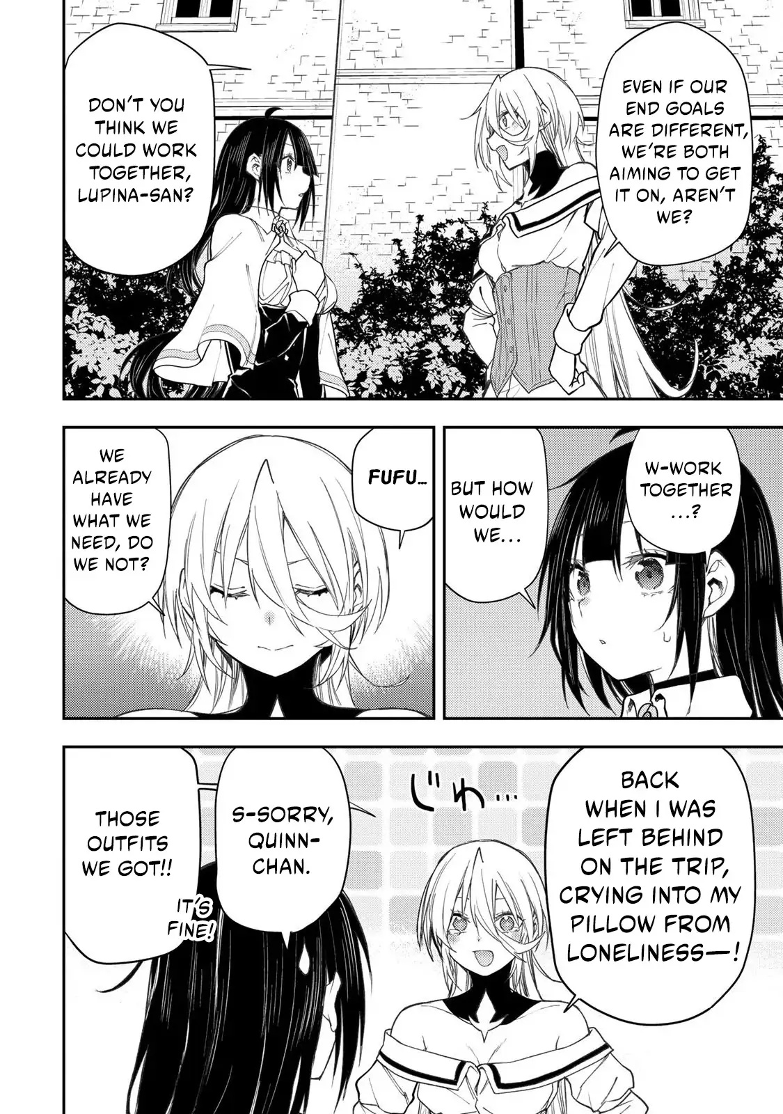 Secret Rites with the Holy Maidens - Chapter 48 - Page 17