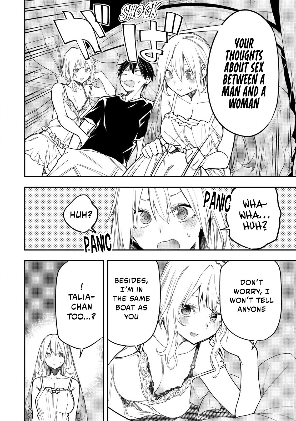 Secret Rites with the Holy Maidens - Chapter 26 - Page 9