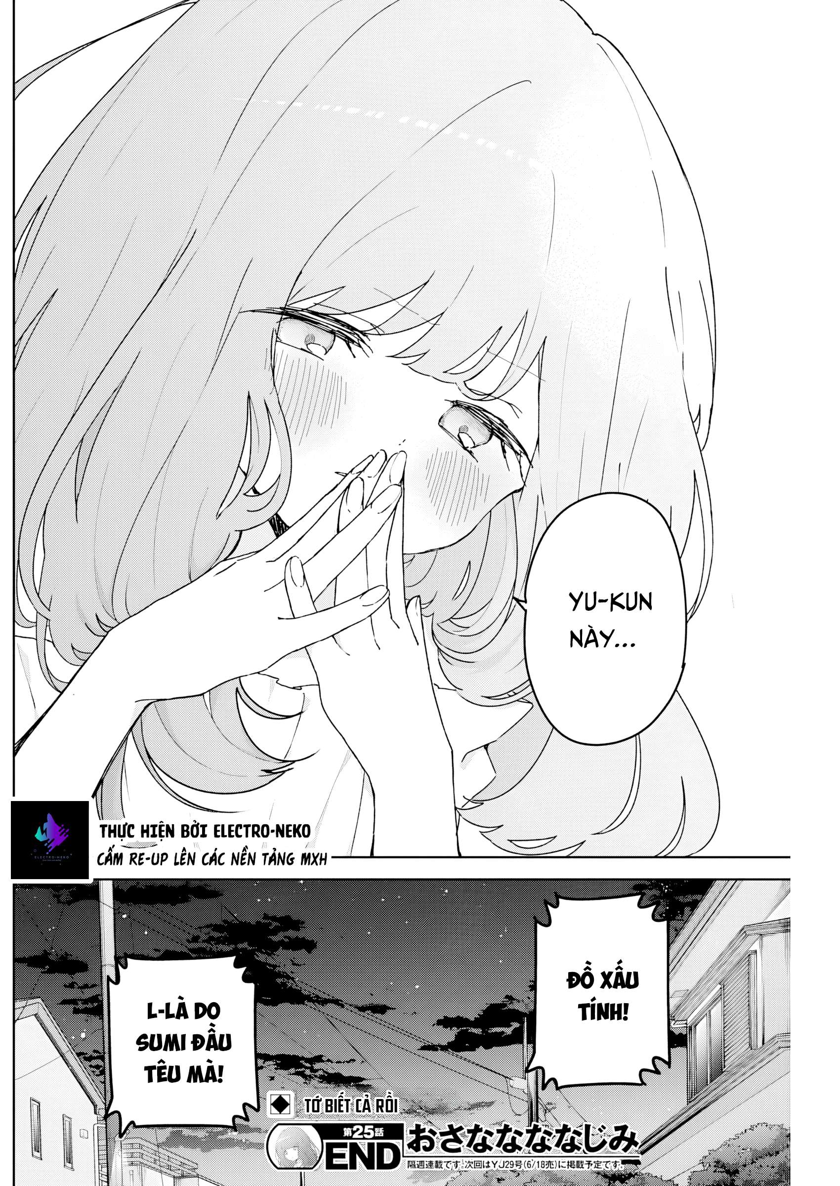 We're J-Just Childhood Friends - Chapter 25 - Page 22