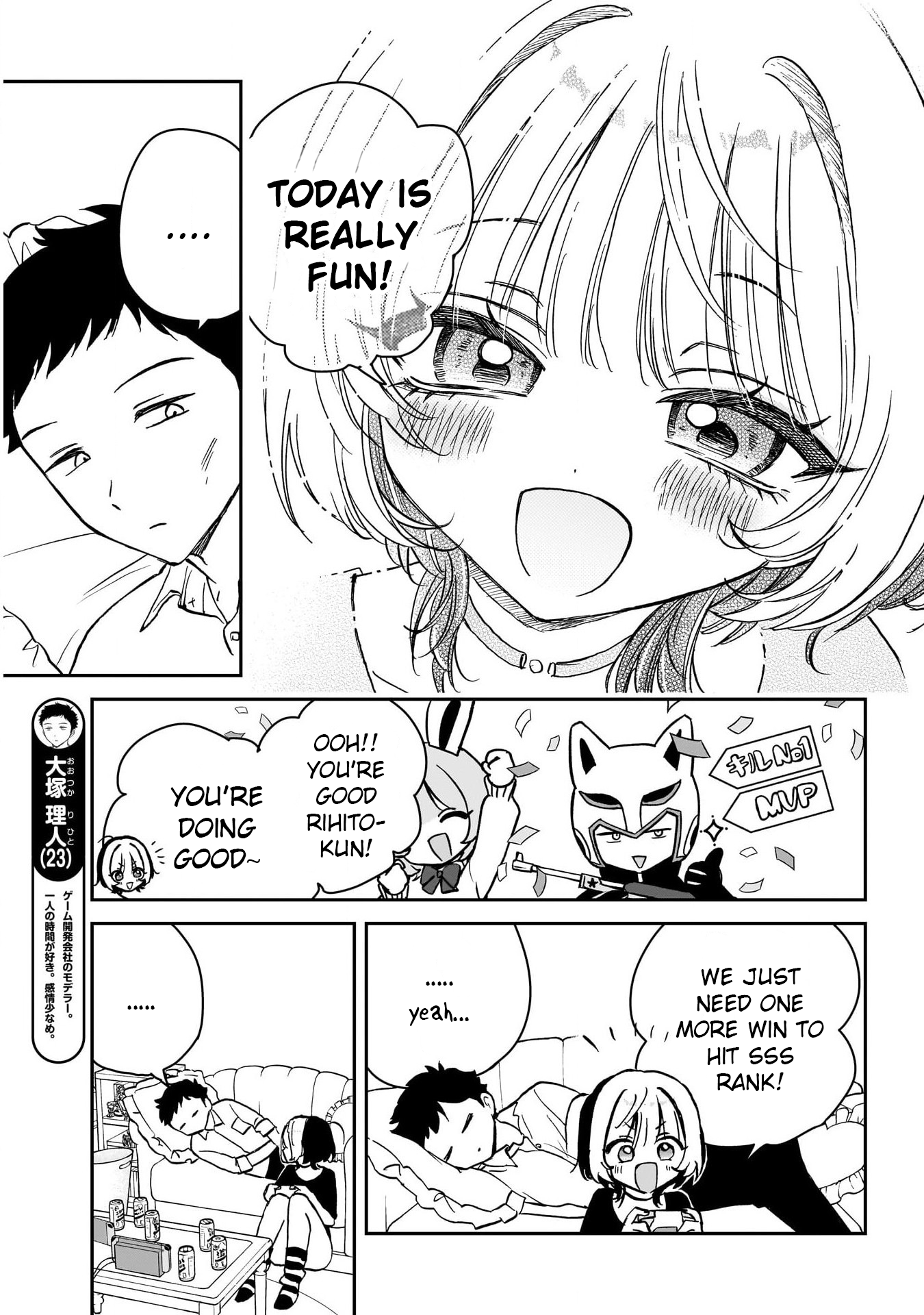 Noa-Senpai is My Friend. - Chapter 15 - Page 6