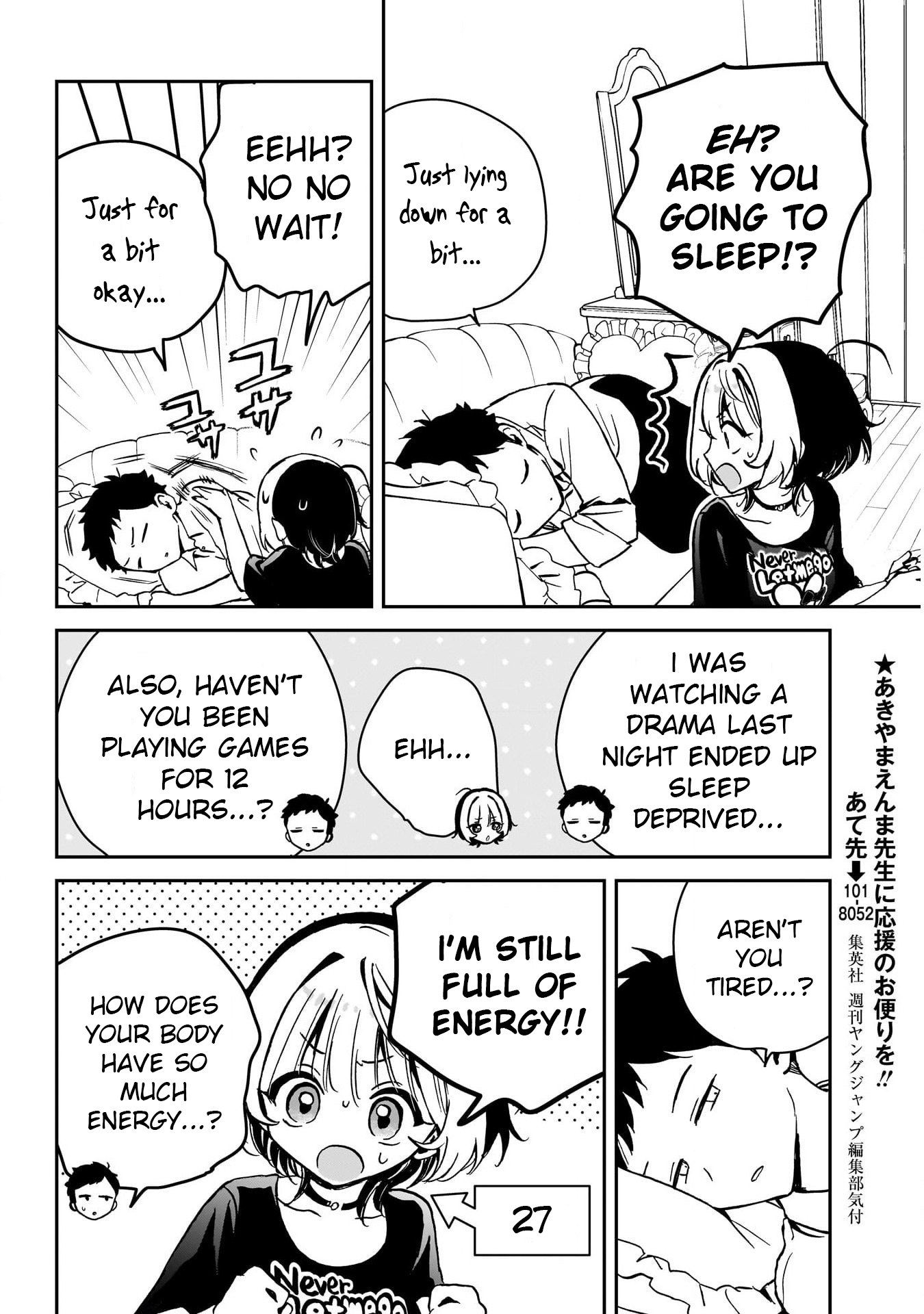Noa-Senpai is My Friend. - Chapter 15 - Page 7