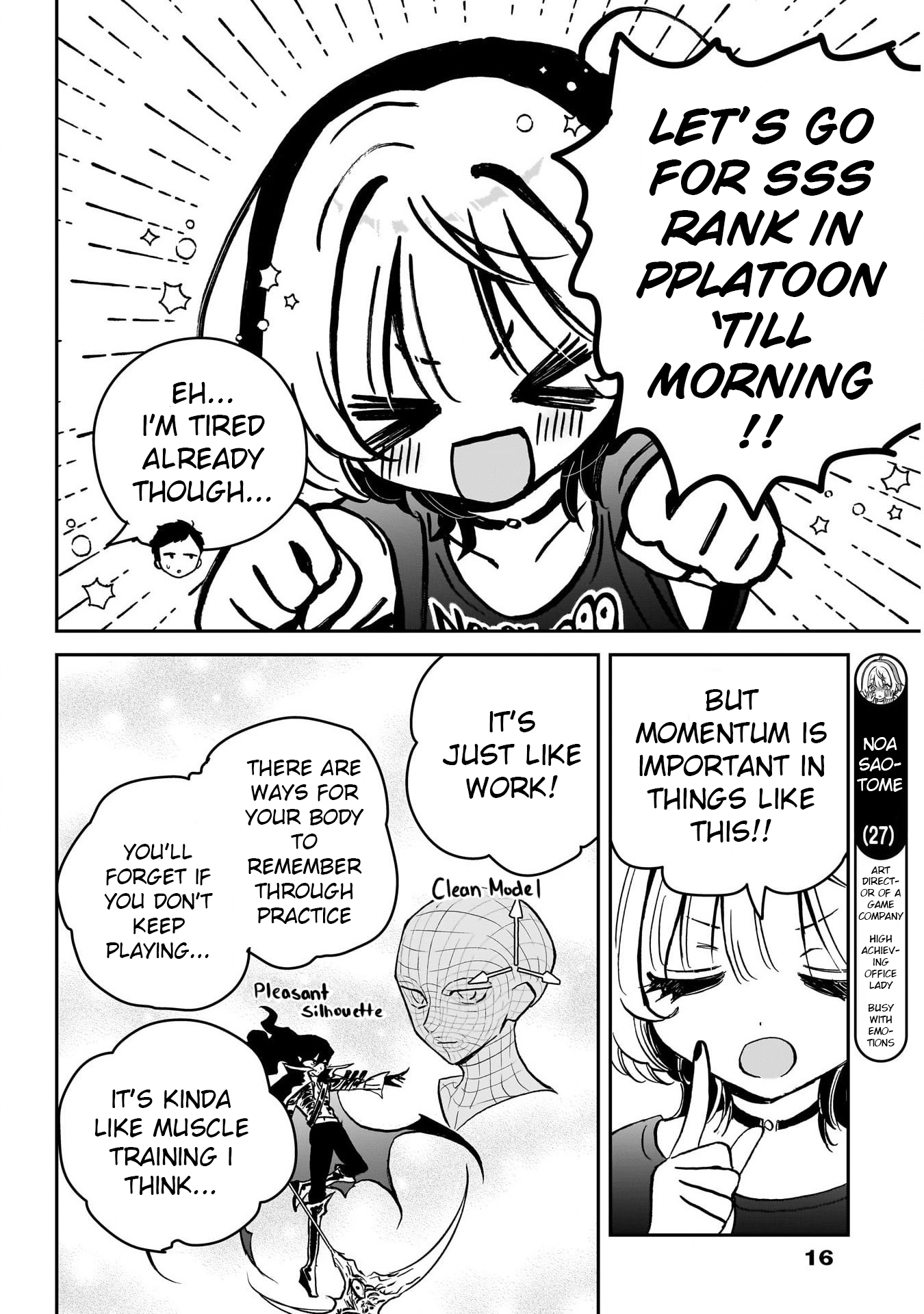 Noa-Senpai is My Friend. - Chapter 15 - Page 3