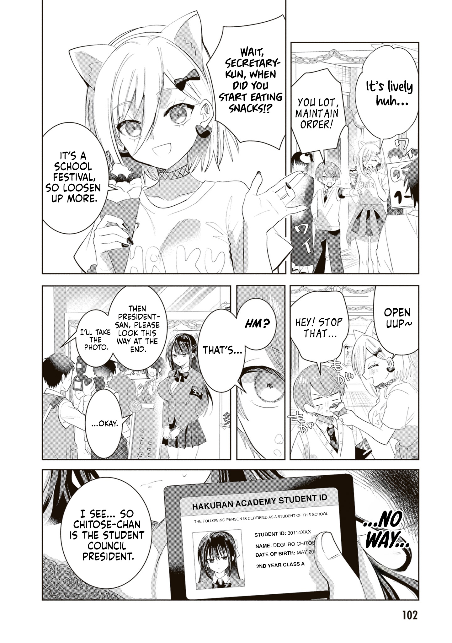 The President Who Can't Say No Wants to Do It Only for Tomoe-Kun - Chapter 37 - Page 5