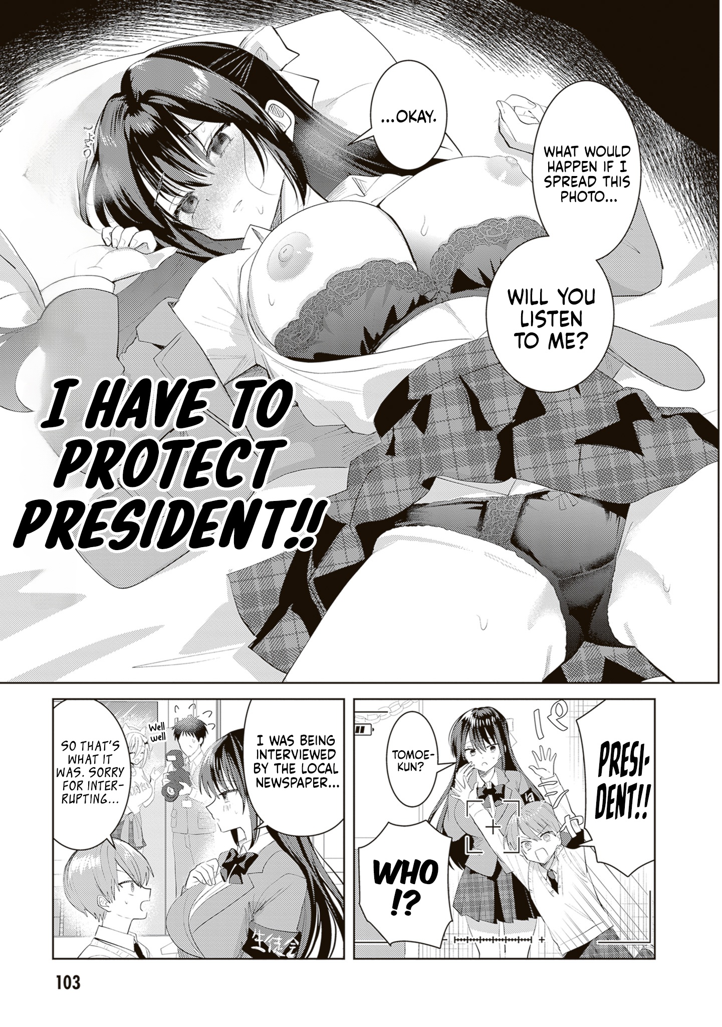 The President Who Can't Say No Wants to Do It Only for Tomoe-Kun - Chapter 37 - Page 6