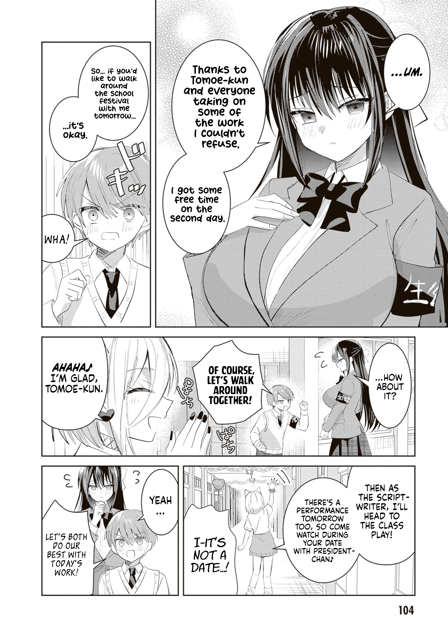 The President Who Can't Say No Wants to Do It Only for Tomoe-Kun - Chapter 37 - Page 7