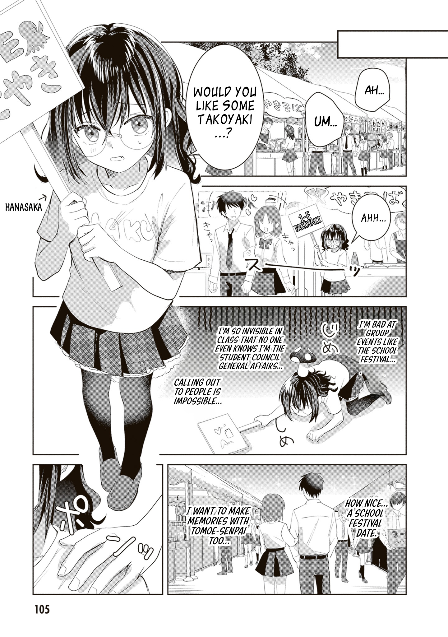 The President Who Can't Say No Wants to Do It Only for Tomoe-Kun - Chapter 37 - Page 8