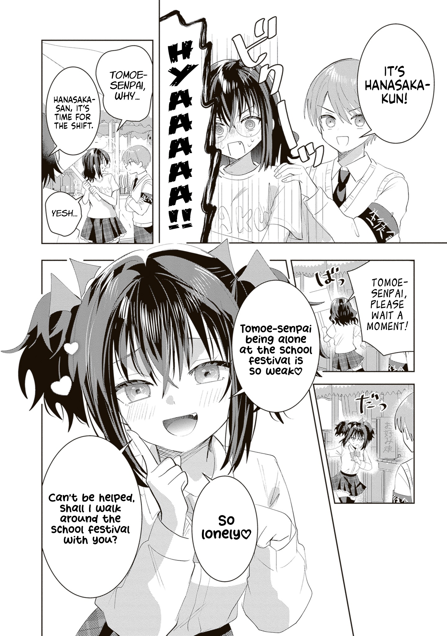 The President Who Can't Say No Wants to Do It Only for Tomoe-Kun - Chapter 37 - Page 9