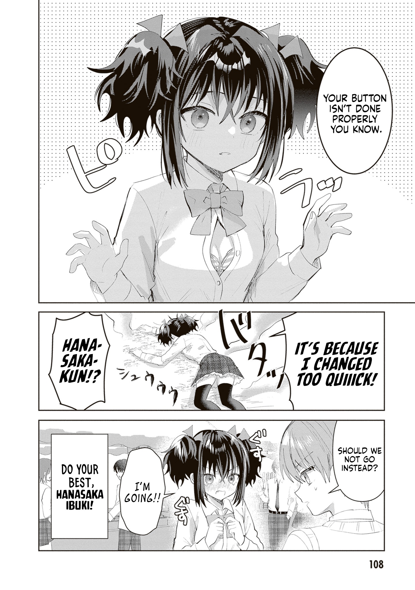 The President Who Can't Say No Wants to Do It Only for Tomoe-Kun - Chapter 37 - Page 11