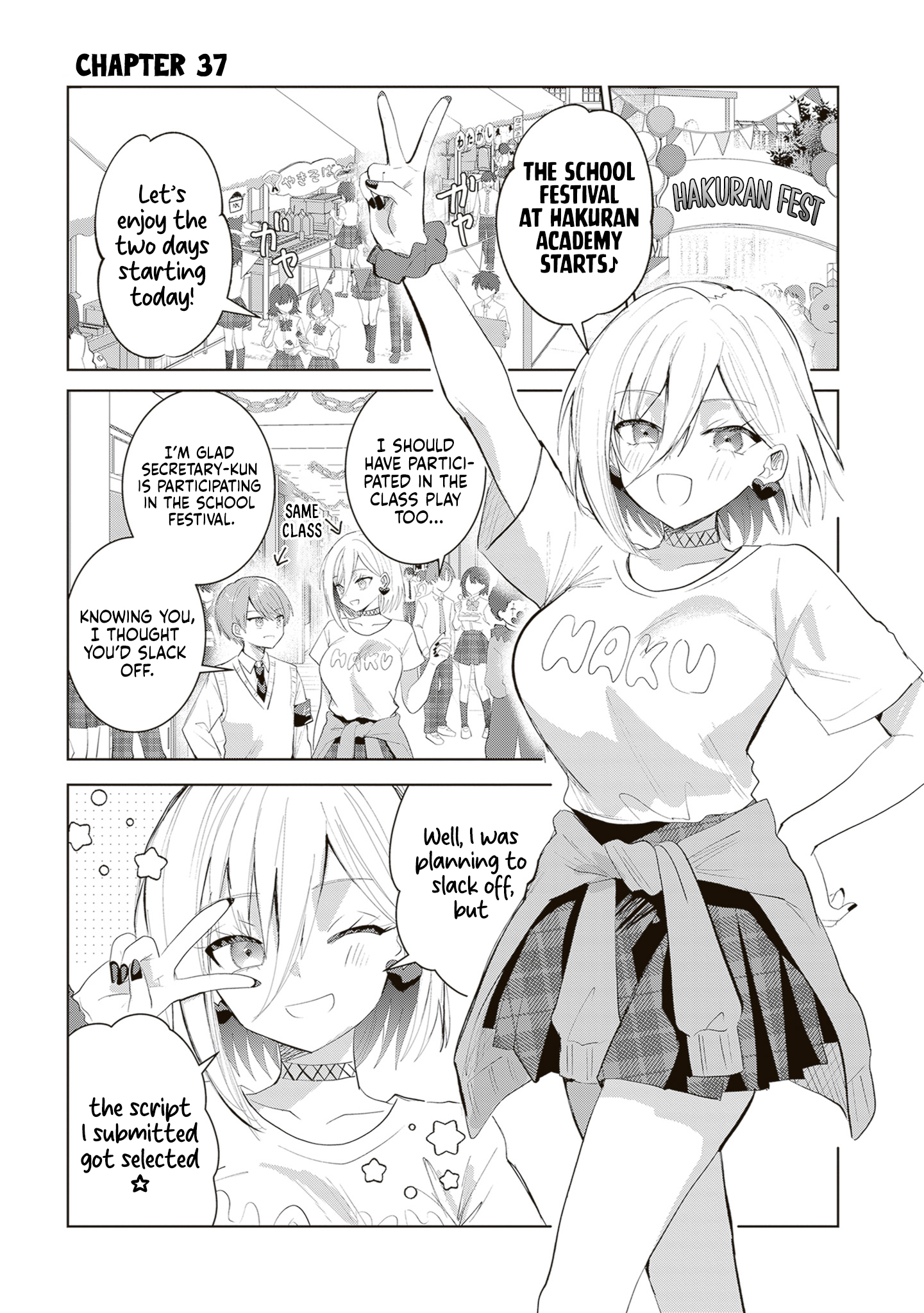 The President Who Can't Say No Wants to Do It Only for Tomoe-Kun - Chapter 37 - Page 2